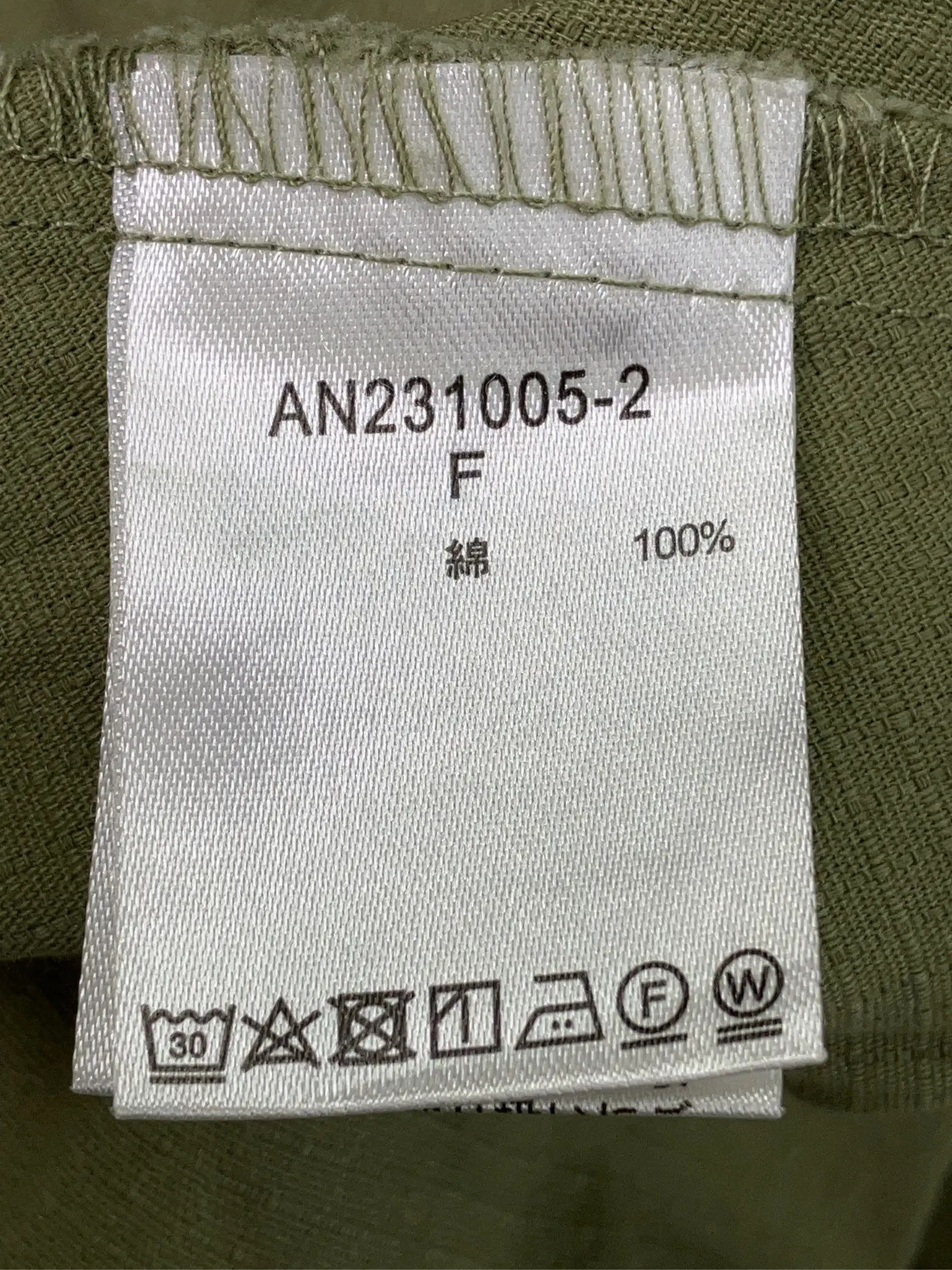 https://r2-worker.digdig.jp/product/620d1386-88aa-4867-8876-b50b70236bdb/2aab09ff-ef73-48ea-a60e-294afd882238