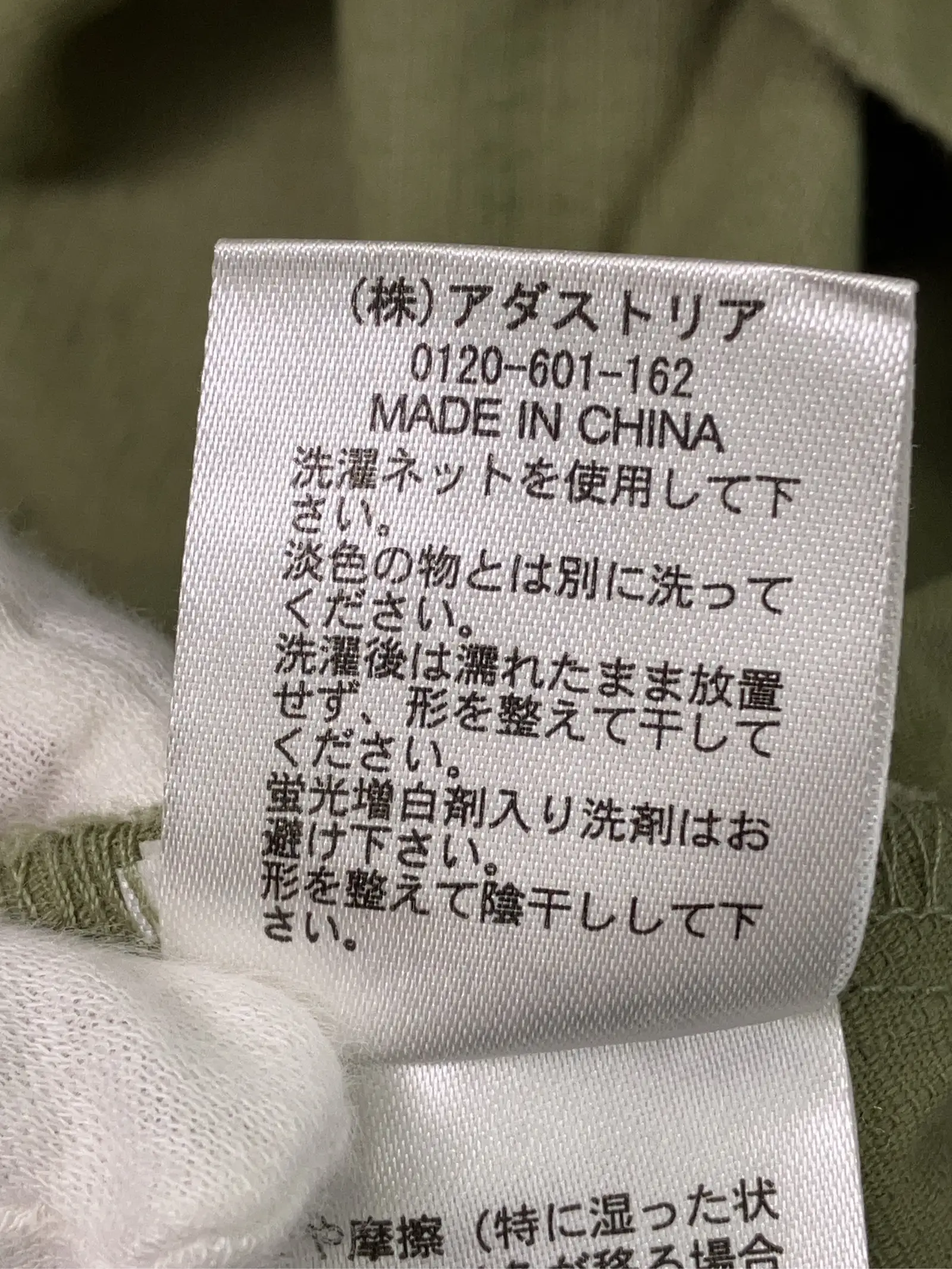 https://r2-worker.digdig.jp/product/620d1386-88aa-4867-8876-b50b70236bdb/a2bc3347-e963-42c5-8b8f-6e46065be33f