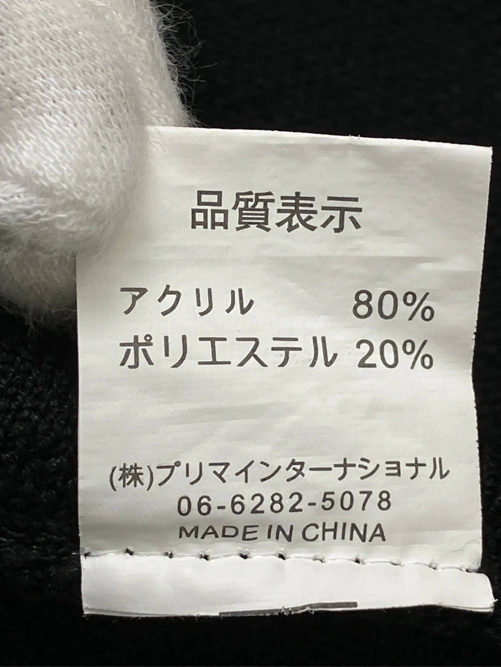 https://r2-worker.digdig.jp/product/62120ae1-6a51-41de-9f75-57783bda5ebe/f8b13b80-2c8e-45c3-8aa0-5904d71b01d2