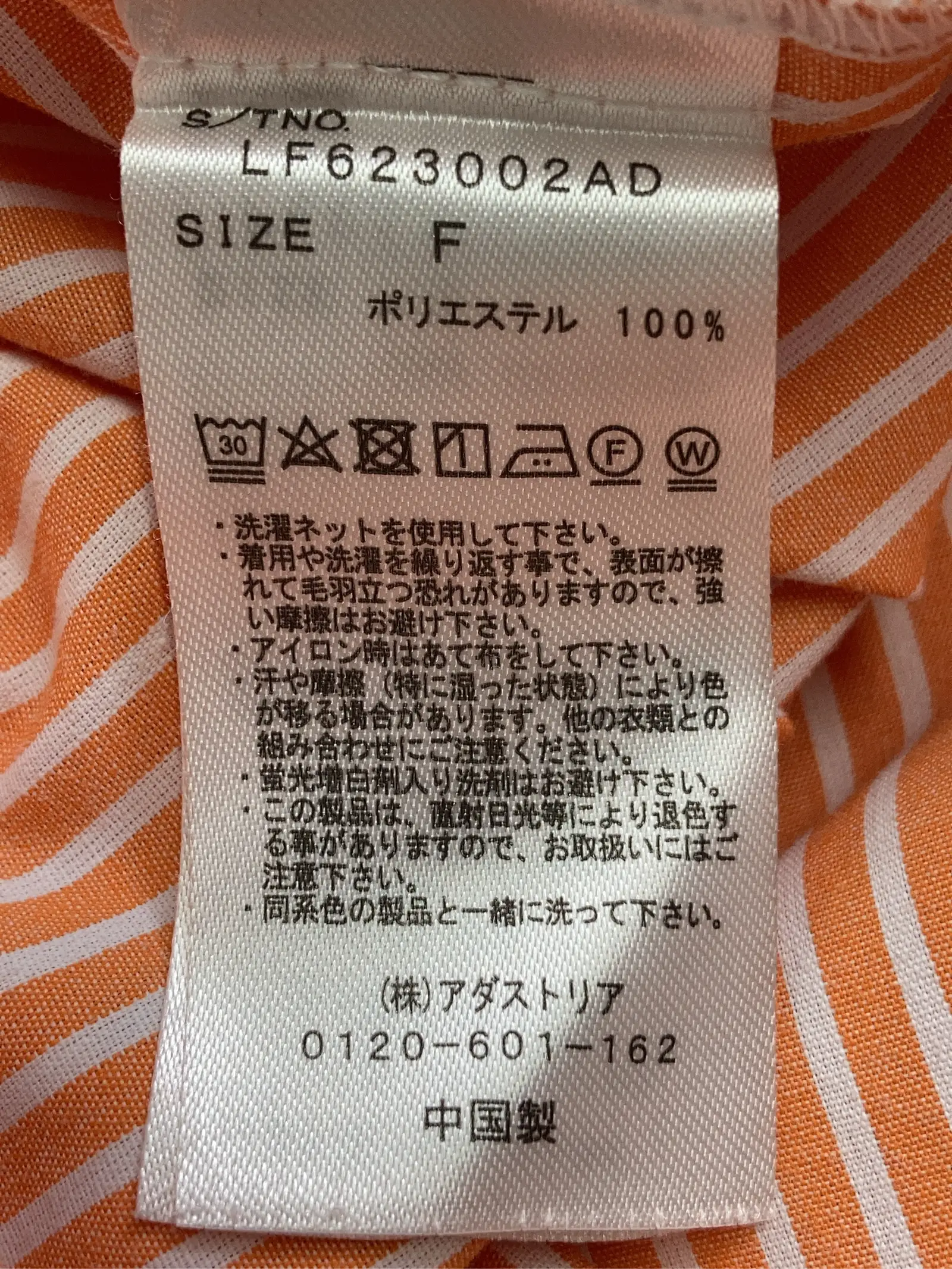 https://r2-worker.digdig.jp/product/622632c7-9e8a-4ee8-95b9-b514a2839f11/89df3674-b38b-4d95-a5ca-031a6519e48d