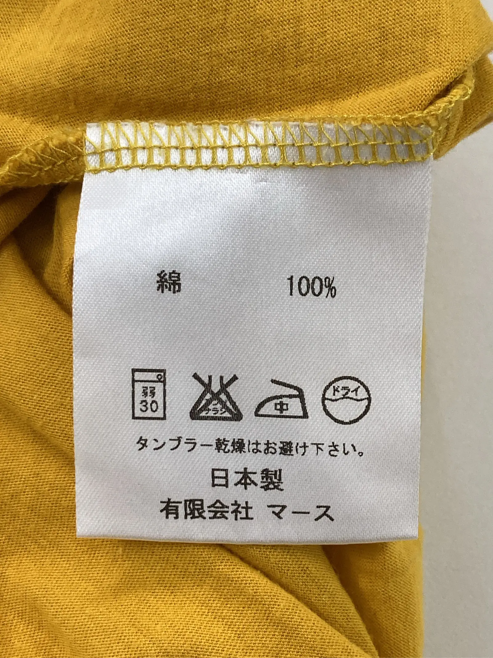 https://r2-worker.digdig.jp/product/622700e9-702d-4033-b464-00a6a78953f4/e7c394f6-c564-4ddd-8843-9bb086bddfdb
