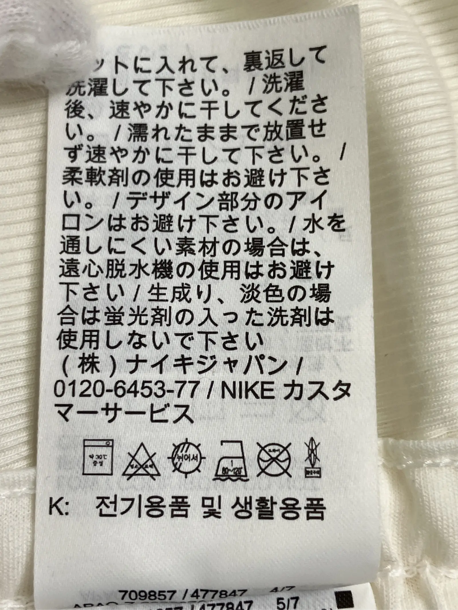 https://r2-worker.digdig.jp/product/62289cf7-93a0-4a8d-a42e-b00434e8e41d/322cf4f6-a161-4e0b-ac53-a749c57f1258