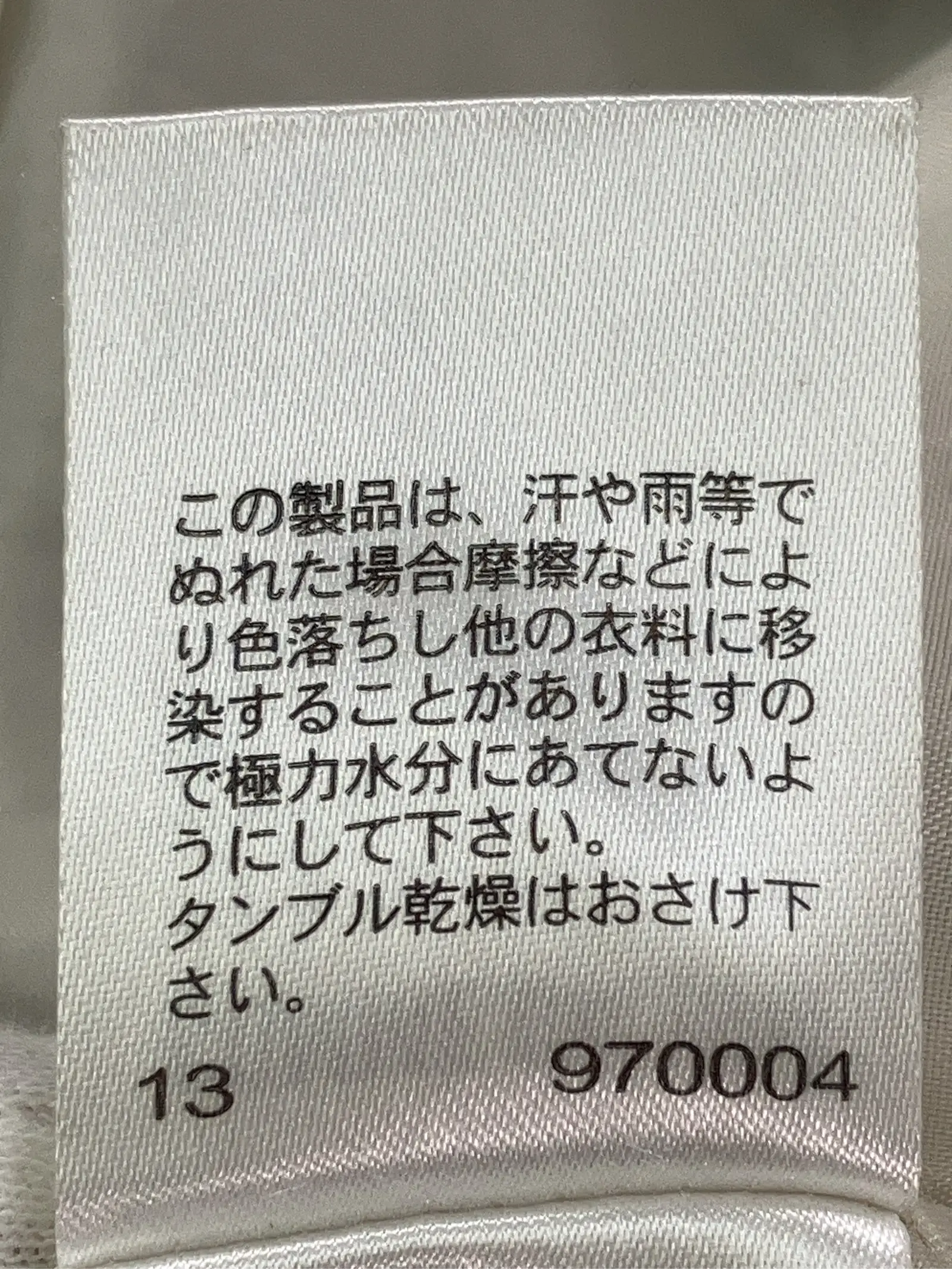 https://r2-worker.digdig.jp/product/622e3fbf-e270-4c9c-9891-e338fb39f03c/c299fa12-260a-45b8-9fad-9e7964cf21f2
