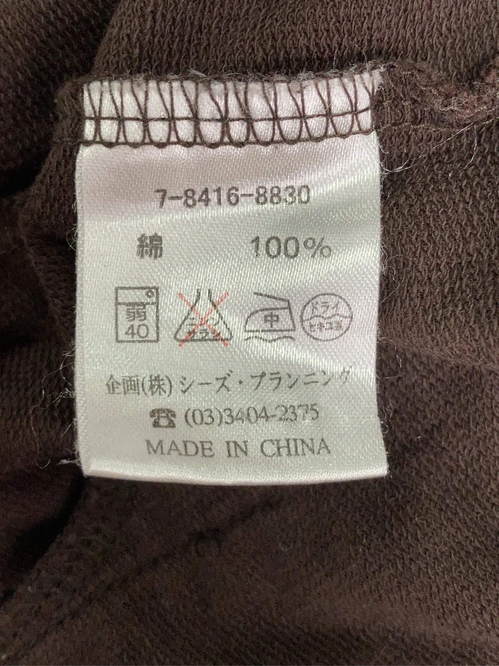 https://r2-worker.digdig.jp/product/6230c74c-783f-4101-ab04-93c37a7c0d15/d5af4ee4-20bc-4151-84ff-5292a33f50a5