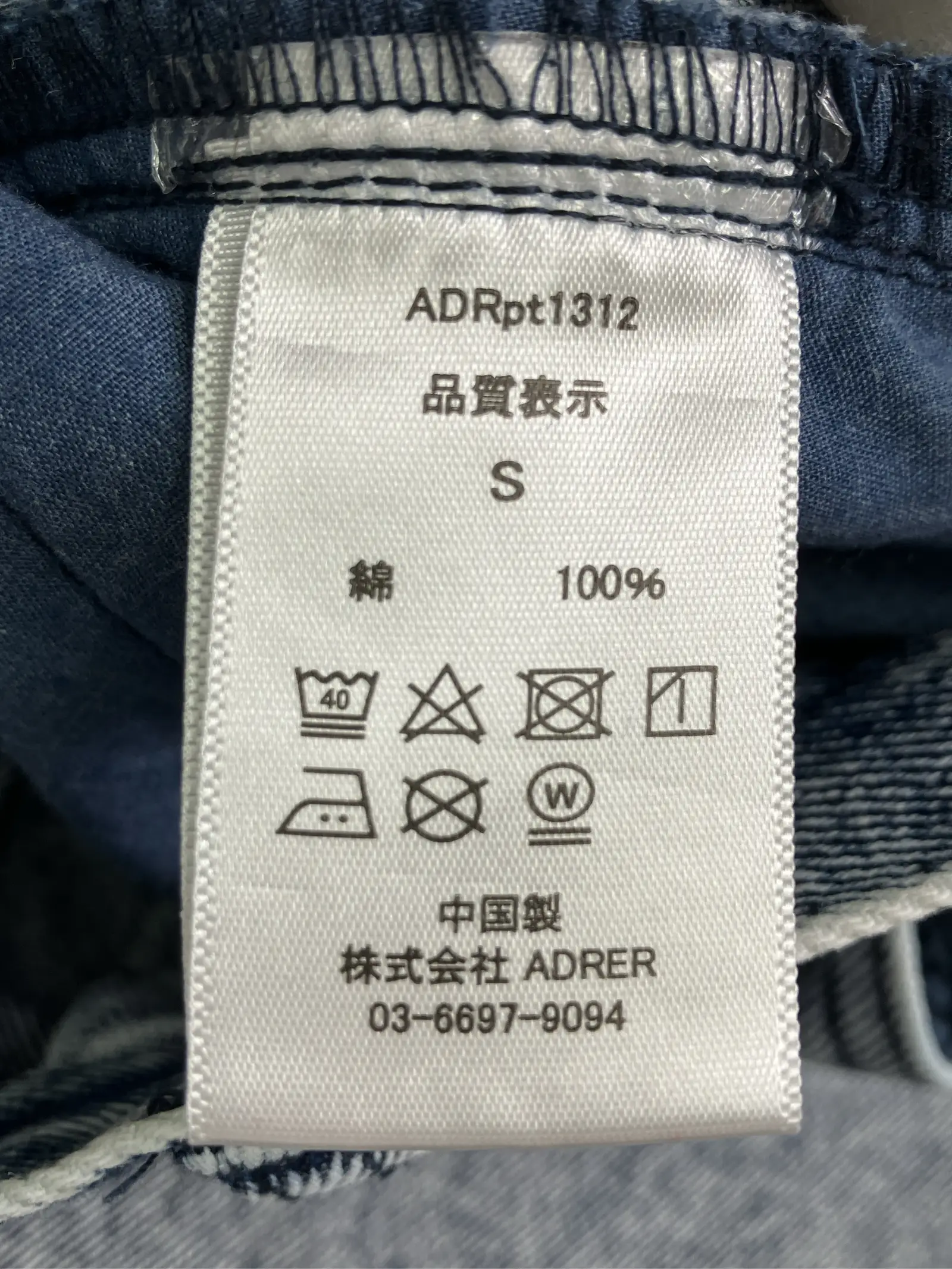 https://r2-worker.digdig.jp/product/62326bad-ba3b-483b-95ea-9edc833ebd54/245ad5e1-9fc7-4668-b1d5-0b98a917ae17