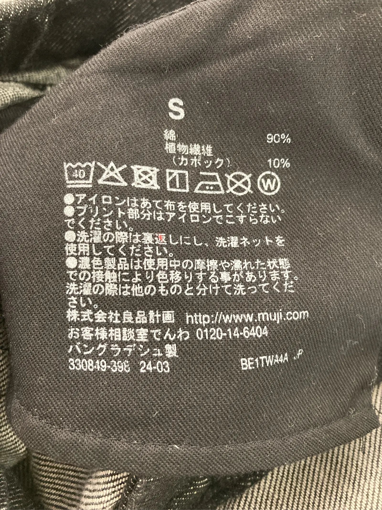 https://r2-worker.digdig.jp/product/6233914d-fc39-48ef-8710-6229ca36b575/b1697fbb-6e29-4dfe-bb75-1157a27e939e