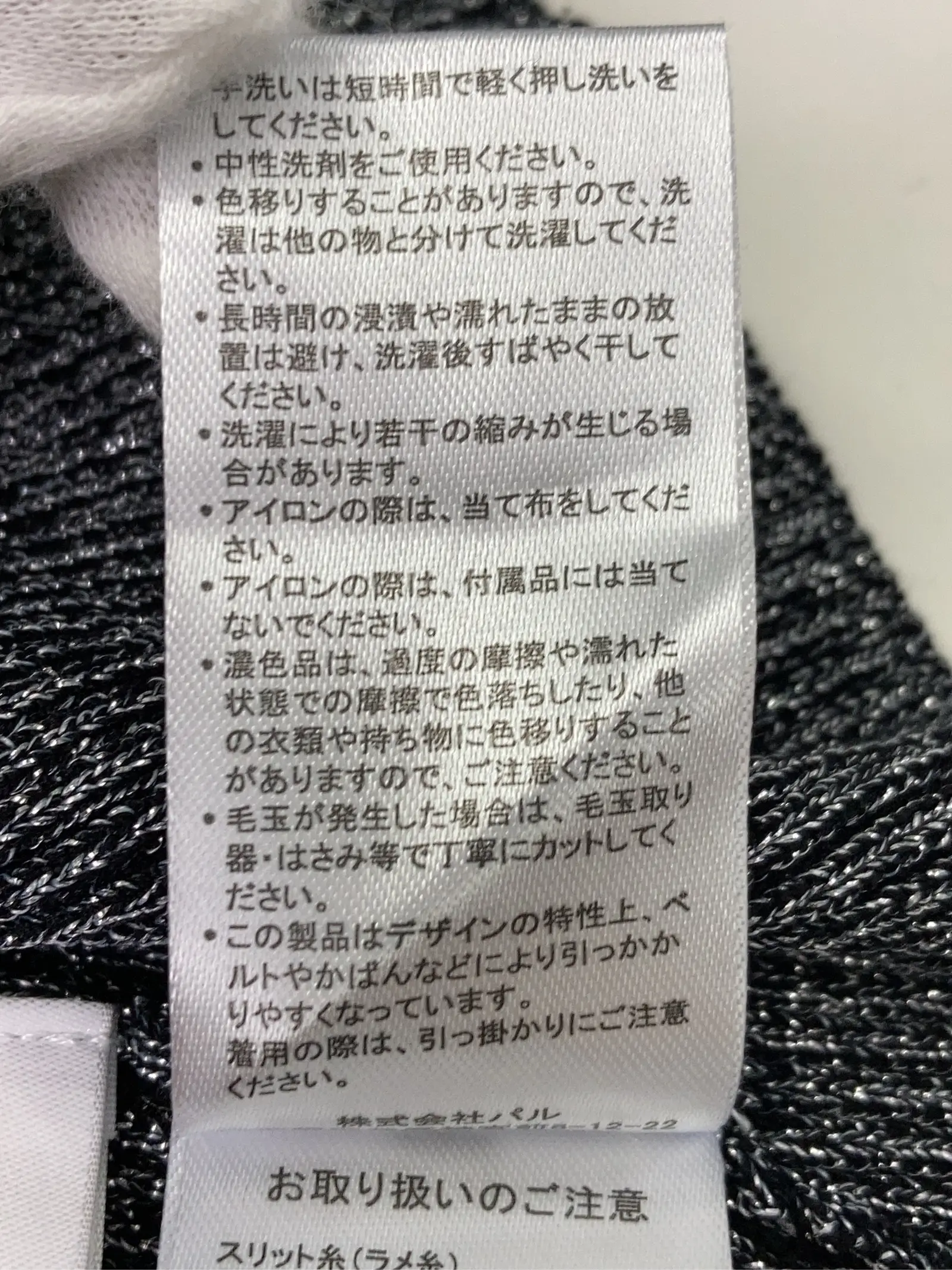 https://r2-worker.digdig.jp/product/62355092-db6a-4006-8f24-e944408183ba/7e2161e3-bcdb-497d-924a-a3002b69fc5d