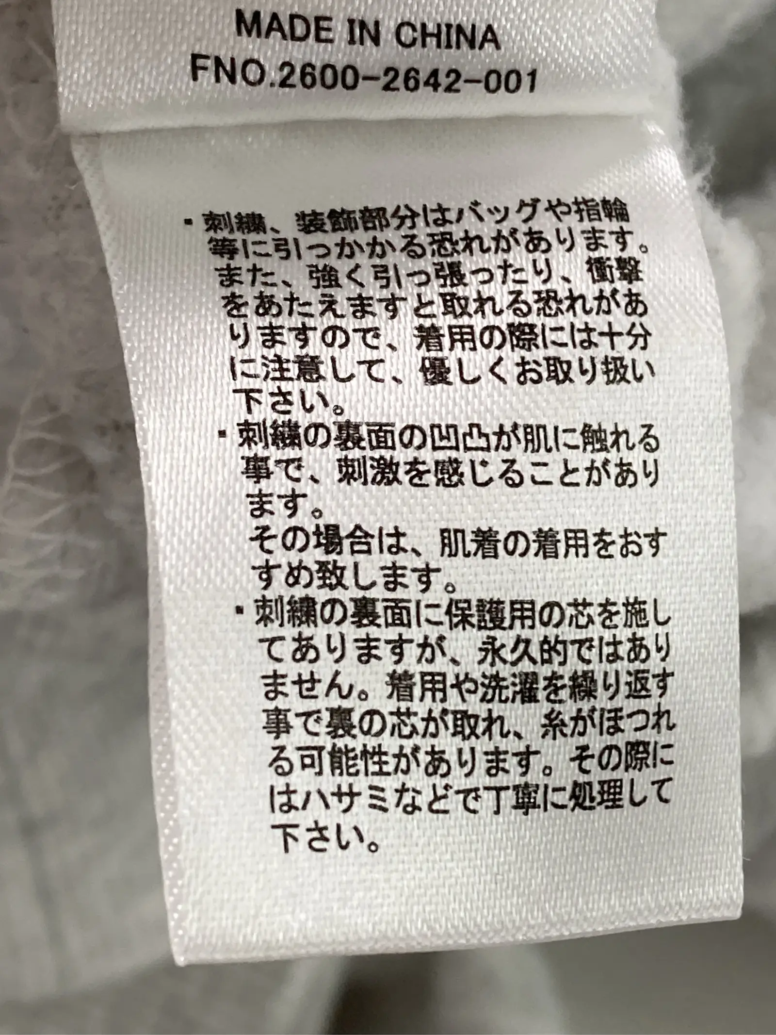 https://r2-worker.digdig.jp/product/6237973a-33be-46f2-9c8a-fcc8c7f7c7bb/c716fd89-acff-4fc6-a37a-4df8043dbce4