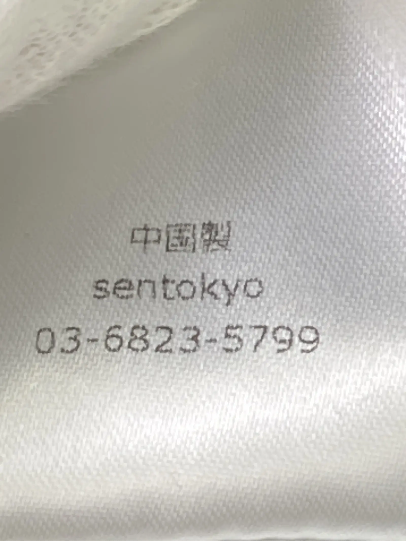 https://r2-worker.digdig.jp/product/62382f06-eea1-430c-ba67-aad17e9d5549/b1f4a204-cd05-4018-97ba-2b443059daad