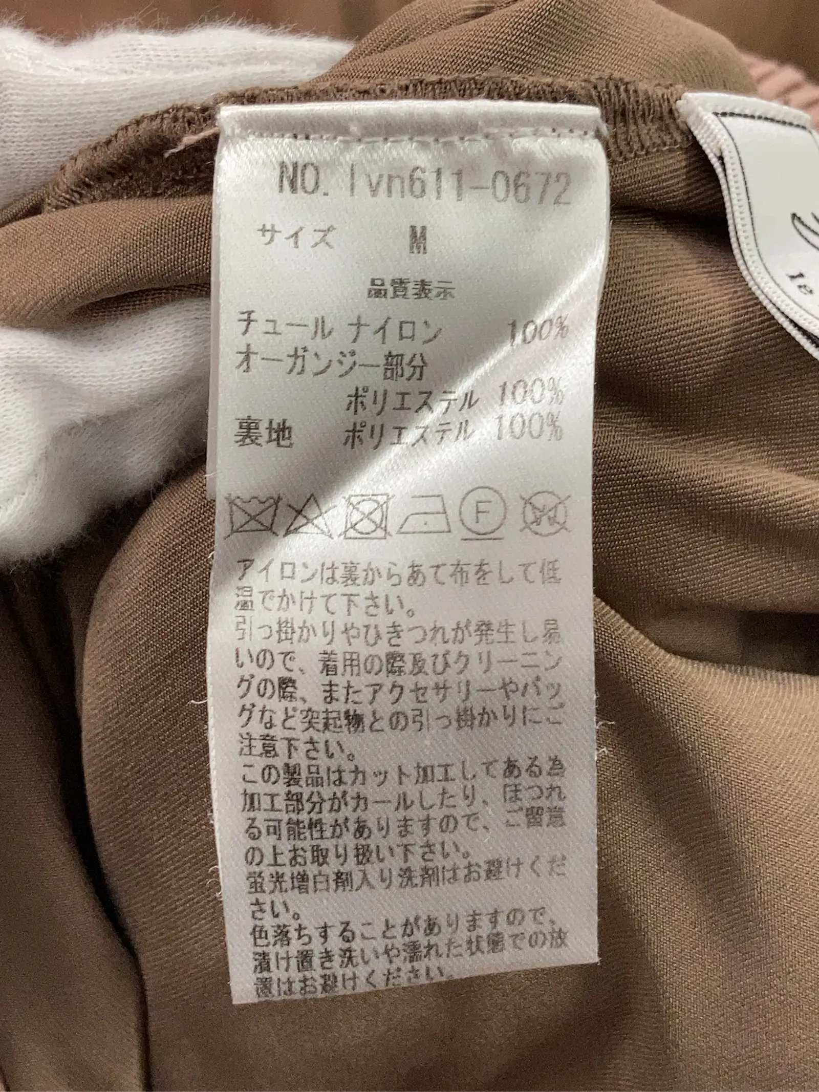 https://r2-worker.digdig.jp/product/6239707a-04fd-4fcd-8b72-b48fbc2629b2/63939ff0-c432-4c79-9961-fdb4242e5c1b