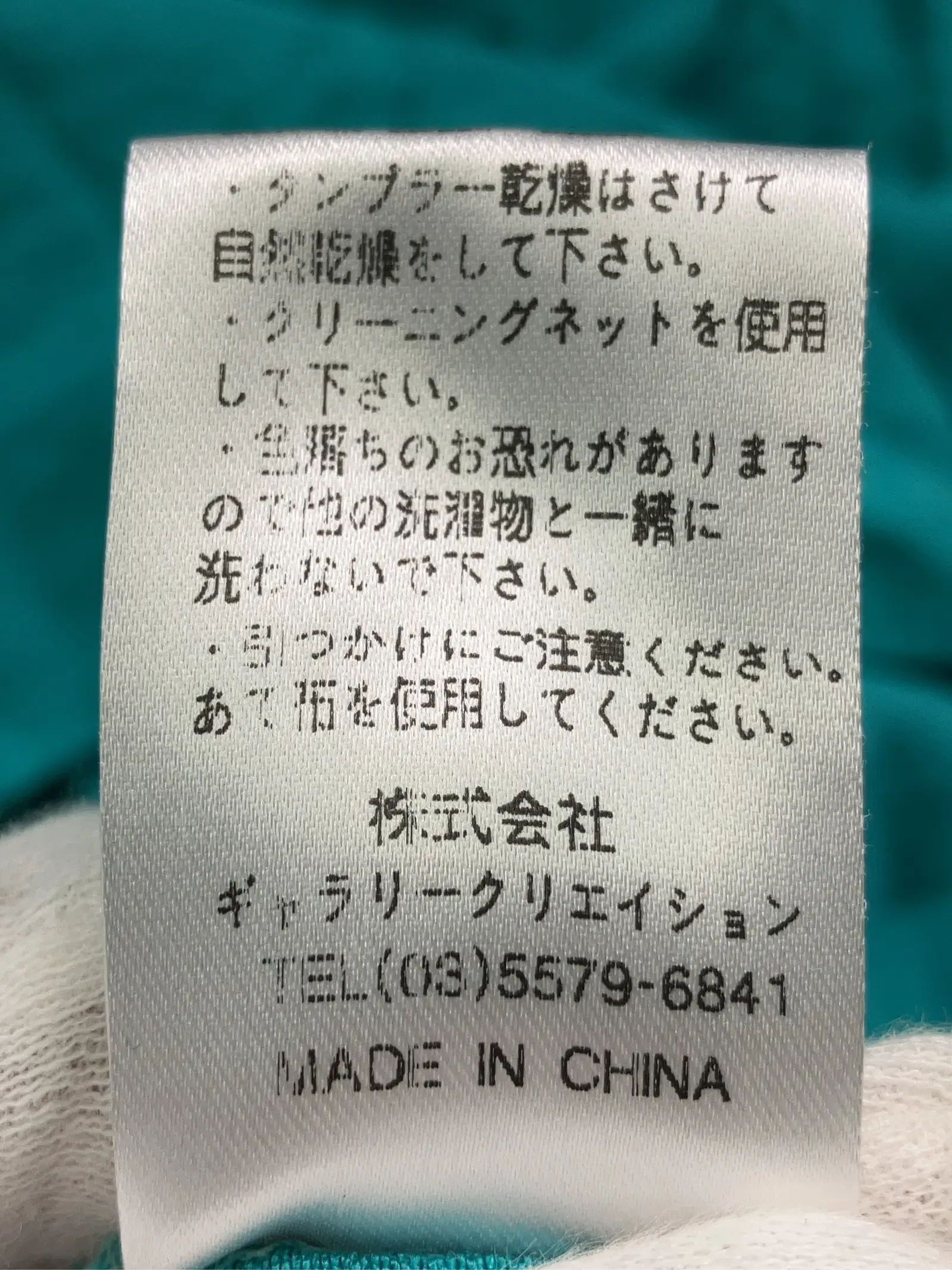 https://r2-worker.digdig.jp/product/623a0304-02a6-4c9c-a95b-7c7b249f01f7/a0f7bce1-4c19-4401-a087-124bfcef6c85