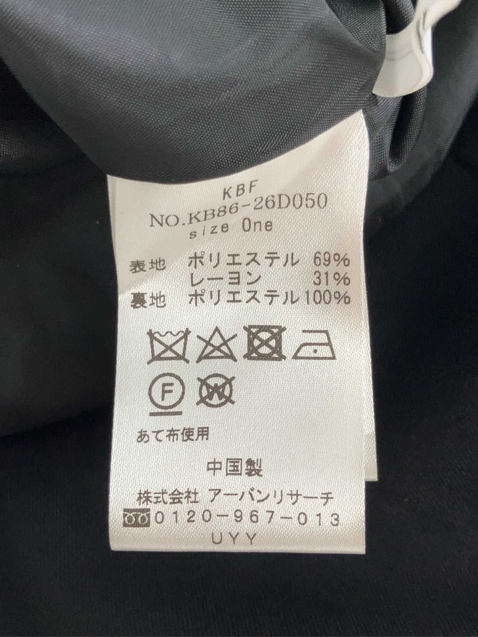 https://r2-worker.digdig.jp/product/623eead9-eaca-41ca-98d7-6e21990b173d/ea496c60-3d98-4f05-96f7-708365e2d5d5