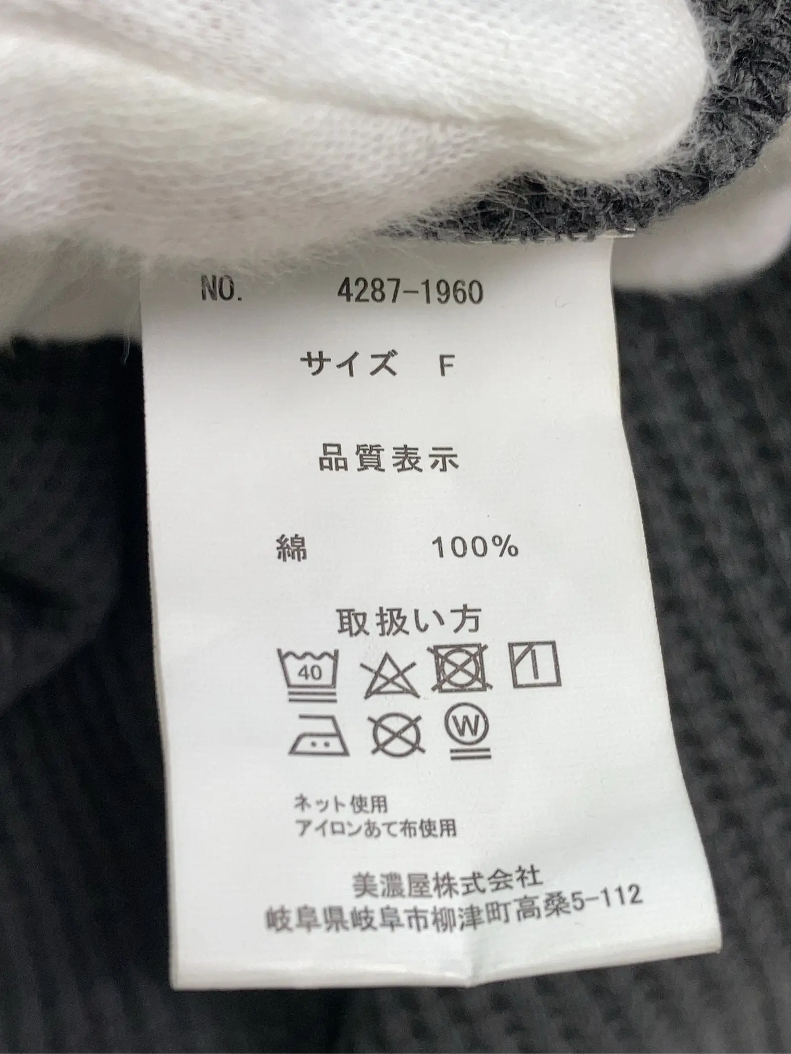https://r2-worker.digdig.jp/product/623fc757-6e60-4a0d-915d-4ebc43d677f2/7874b7df-929f-4cf0-bfae-dacd60c6f48d