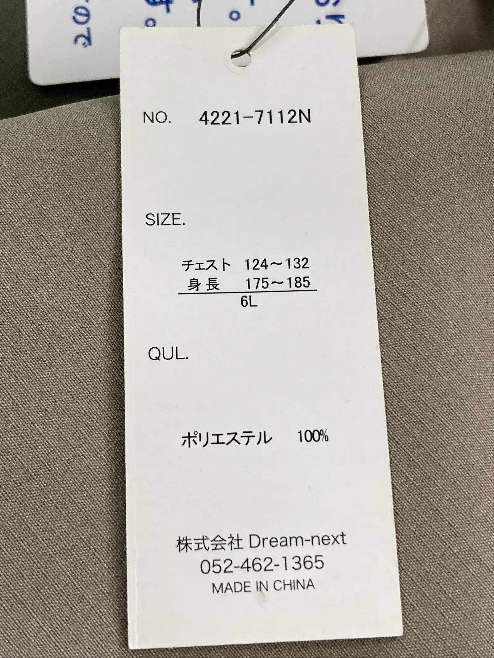 https://r2-worker.digdig.jp/product/6241004b-6812-42b6-b44a-b00d85ec9c24/67dea9f6-7b3e-4d86-ad35-bda236a5fa3b