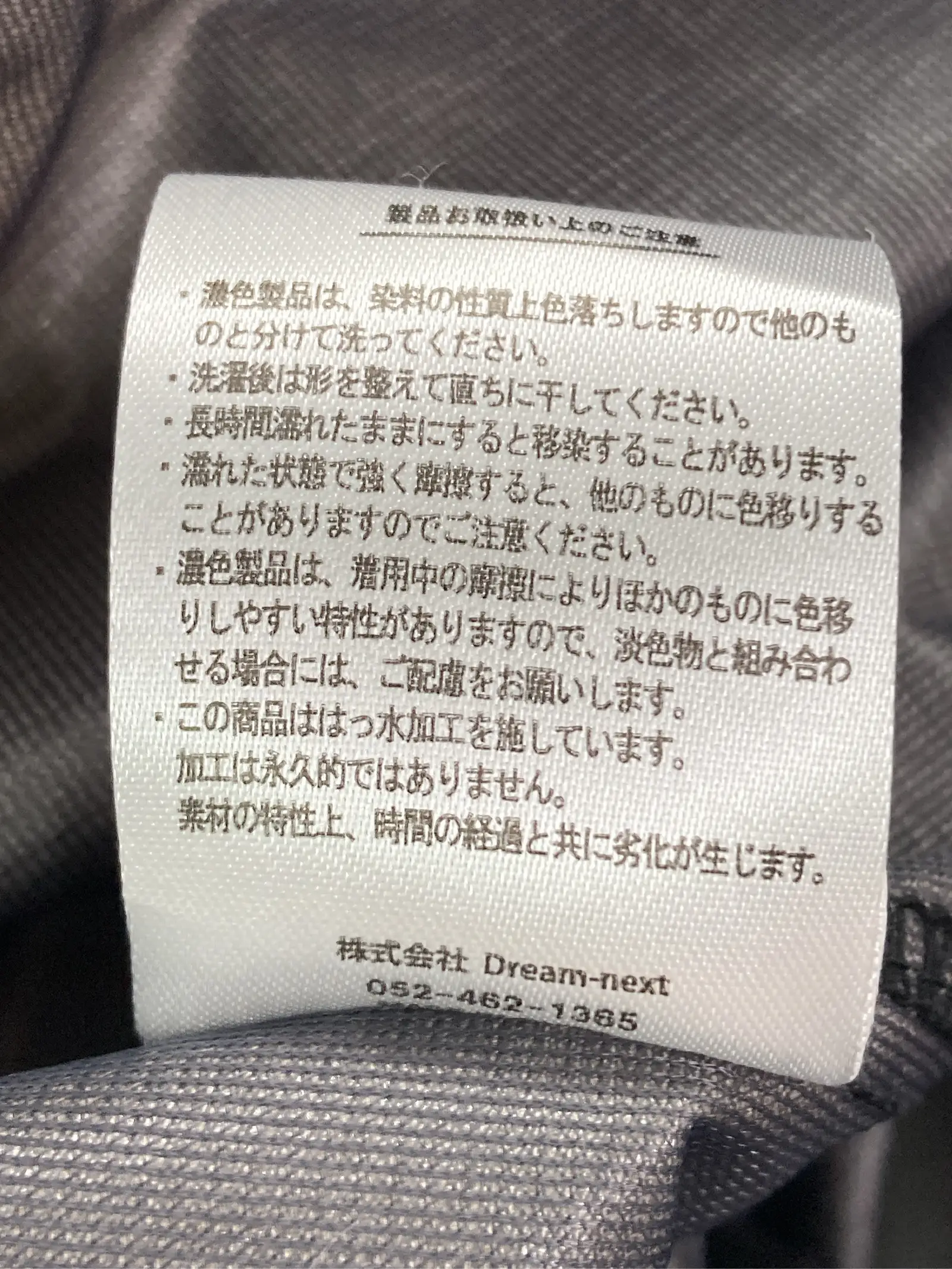 https://r2-worker.digdig.jp/product/6241004b-6812-42b6-b44a-b00d85ec9c24/b21081ea-d19e-4fad-b693-28b739c8e3ec