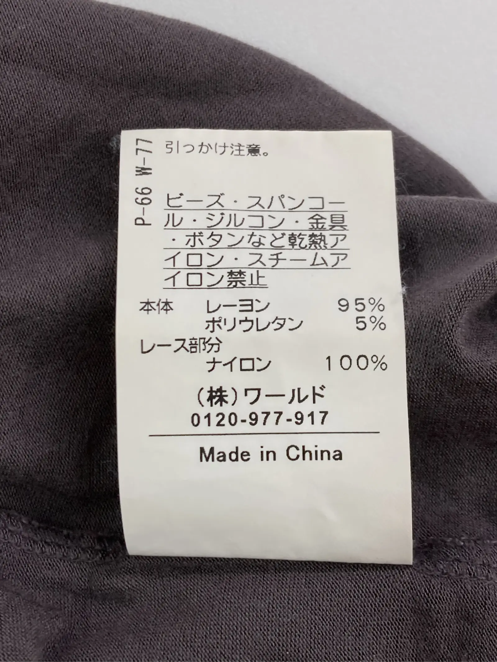 https://r2-worker.digdig.jp/product/624359b2-83e6-4212-8732-2785c4808741/9c49e39f-d409-4696-ae93-6ca876852f52