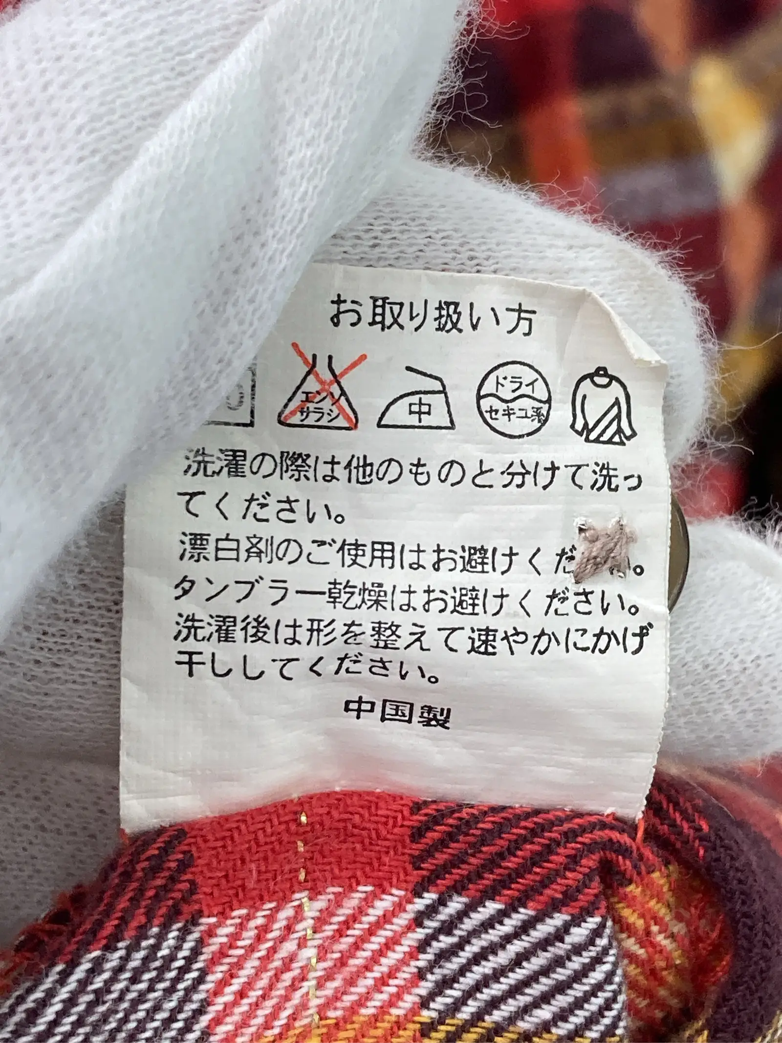 https://r2-worker.digdig.jp/product/6243e714-333d-4416-9718-c954f6ff018b/3125dc54-6ed2-4faf-92e2-ba957049f90a