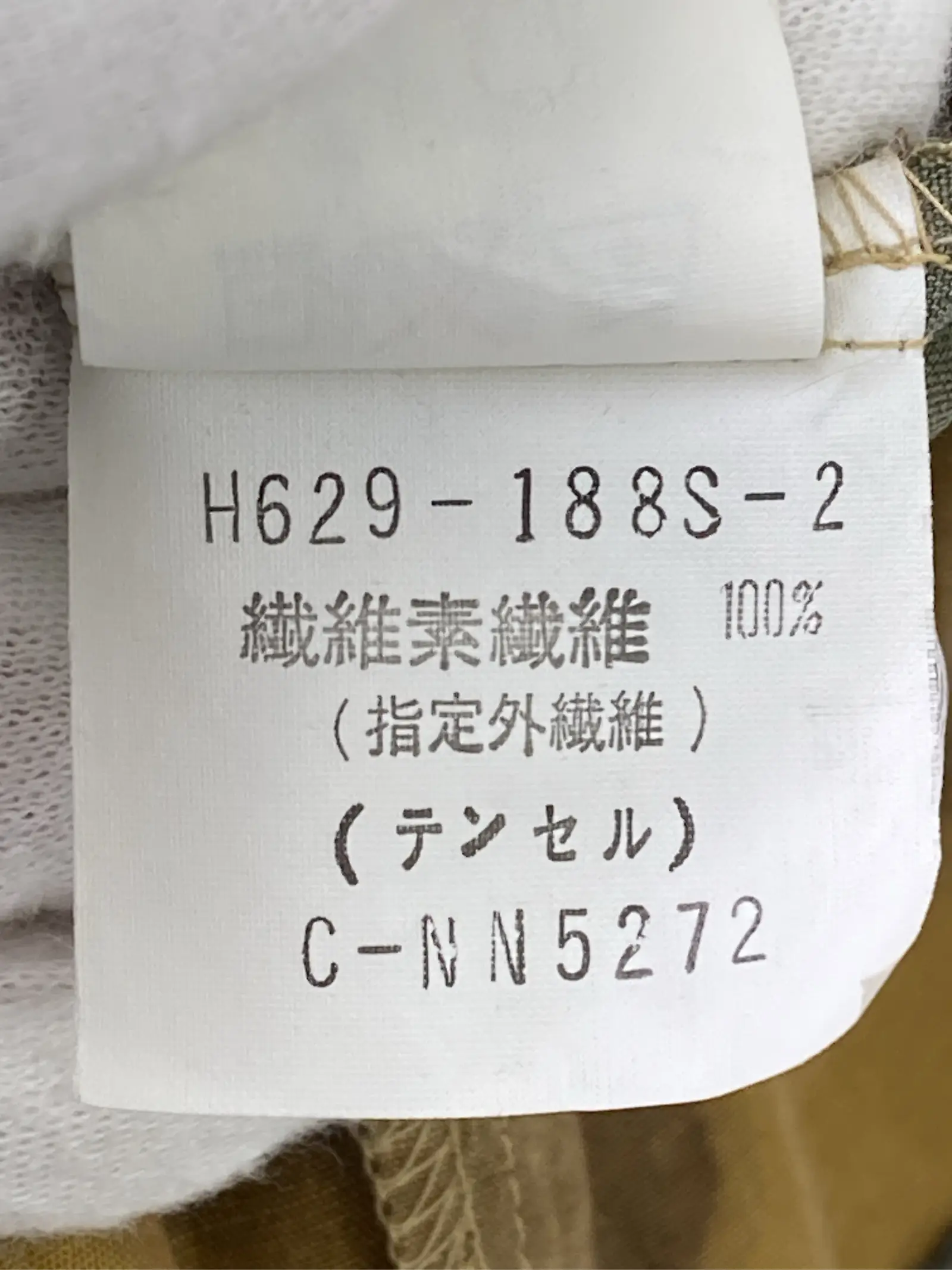 https://r2-worker.digdig.jp/product/624d1402-0204-4c4c-afb1-756ac4d7fadc/ba50a2ec-4c7d-4076-a31f-ef322fbeafd1