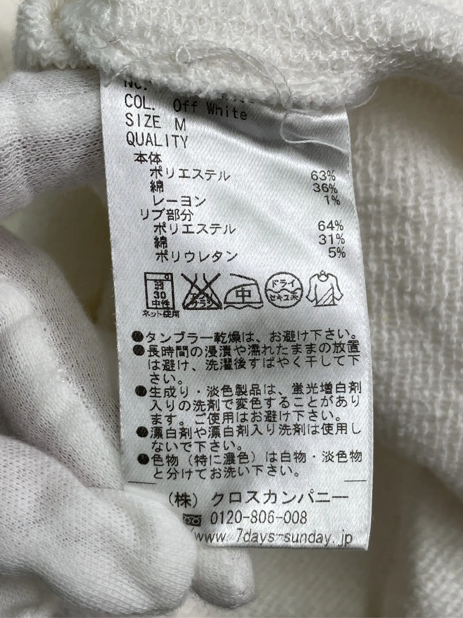 https://r2-worker.digdig.jp/product/624e8fcb-83bb-4485-9865-5783c879df64/8e2b7a7b-4e0c-4240-a79b-b960a99983c5