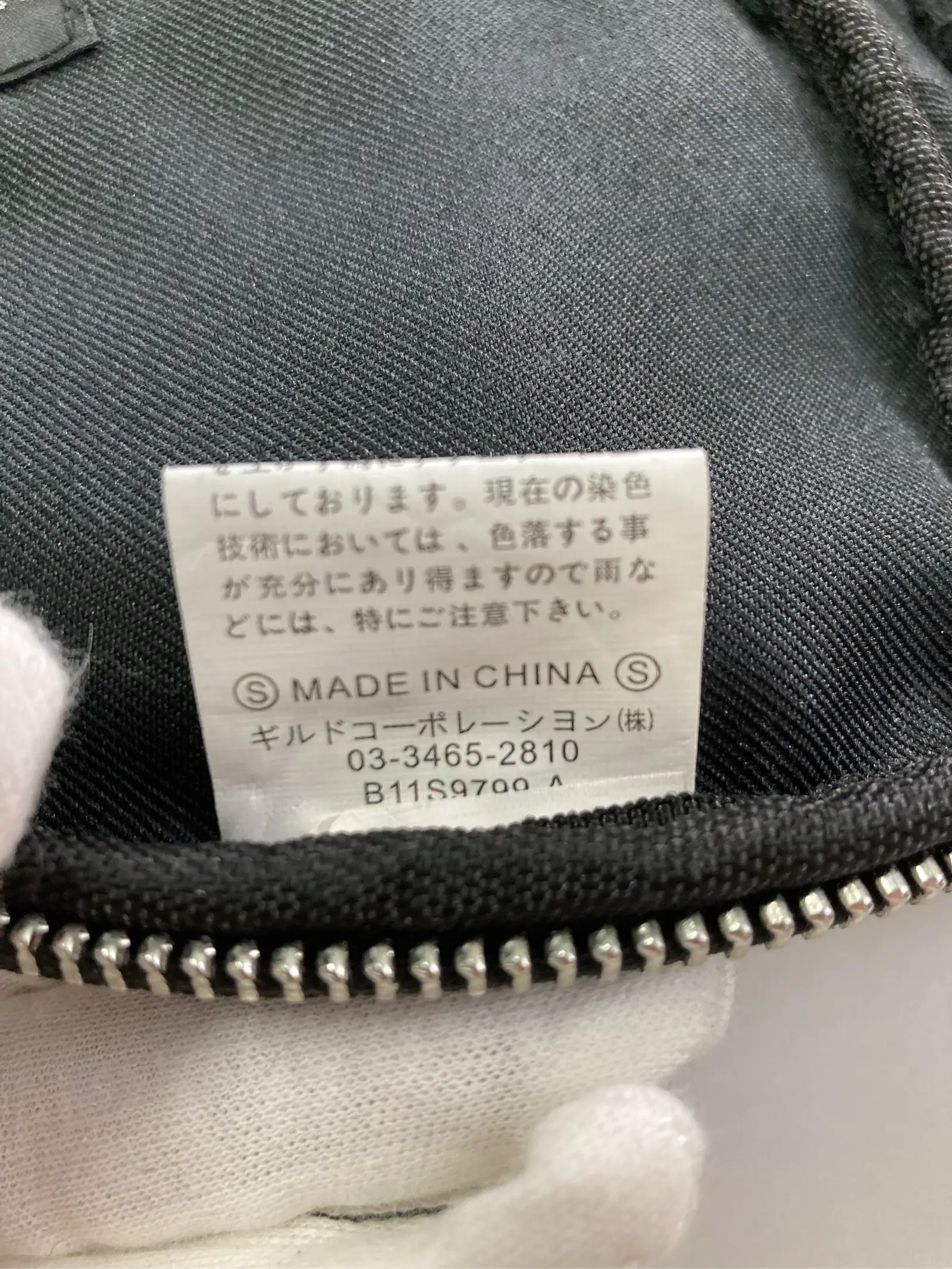 https://r2-worker.digdig.jp/product/62536e52-7cda-4759-b9aa-4a349fbbc553/029e209f-090a-44bc-804a-ab4054c189b5