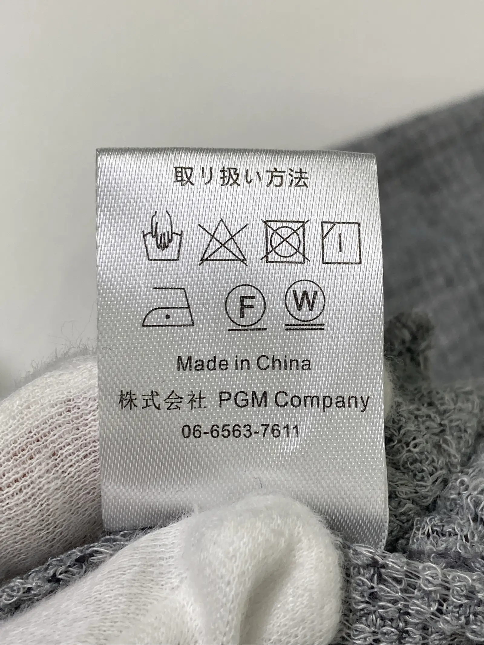 https://r2-worker.digdig.jp/product/625c9281-4bf1-4c3d-b594-127f98013706/b93d0302-8336-44d9-841a-fcd4939c4170