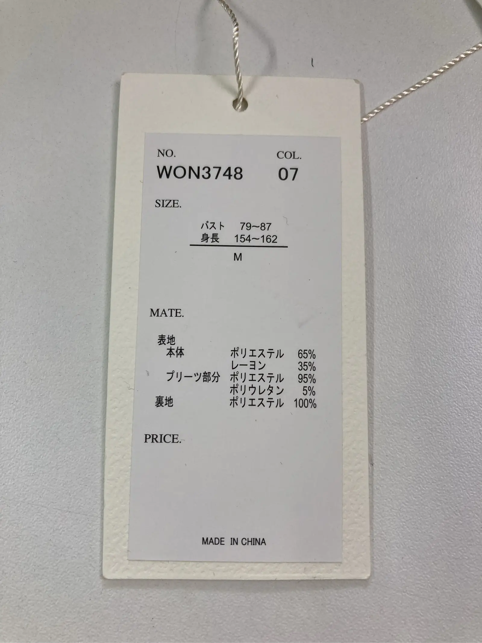 https://r2-worker.digdig.jp/product/625e2c36-83ed-46d0-b921-e71bd7dfac83/ba938727-3493-43eb-8fec-bf334fd01ab9