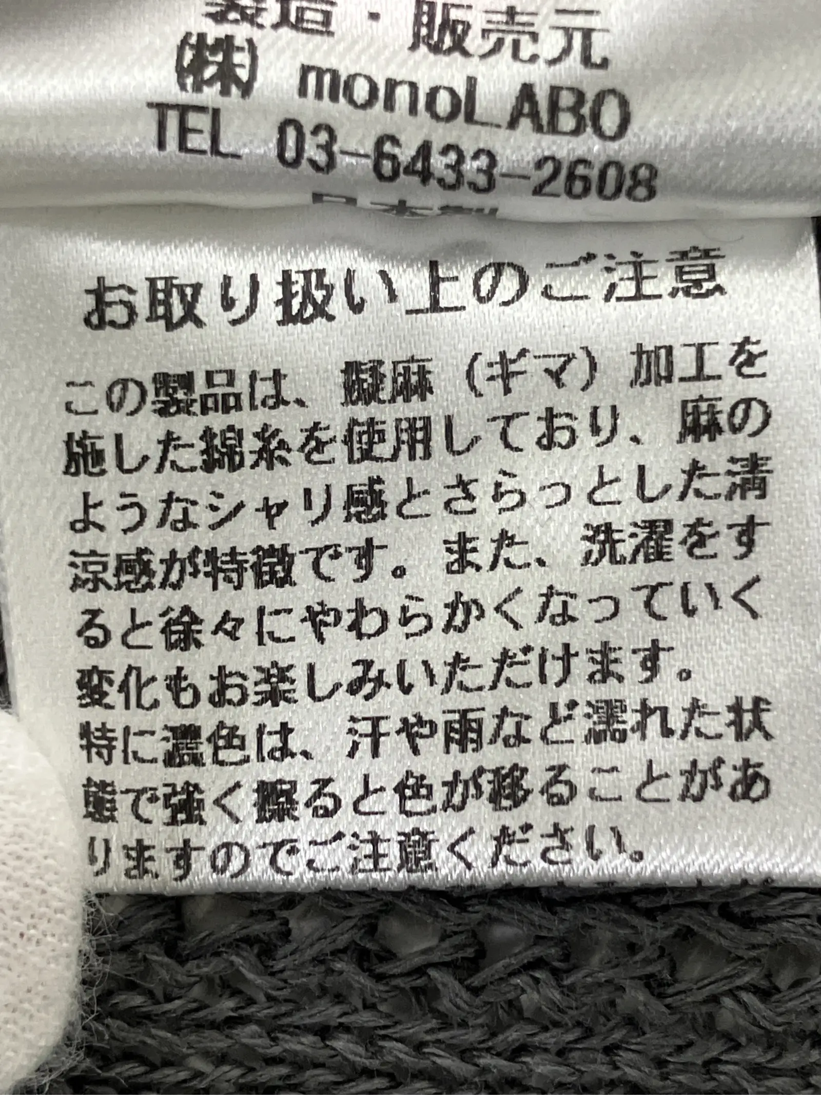 https://r2-worker.digdig.jp/product/6269c83f-f03f-4d81-895b-2288430b657c/3ee24d3c-c5a6-4c11-a7b5-a36f2c6ab3c8