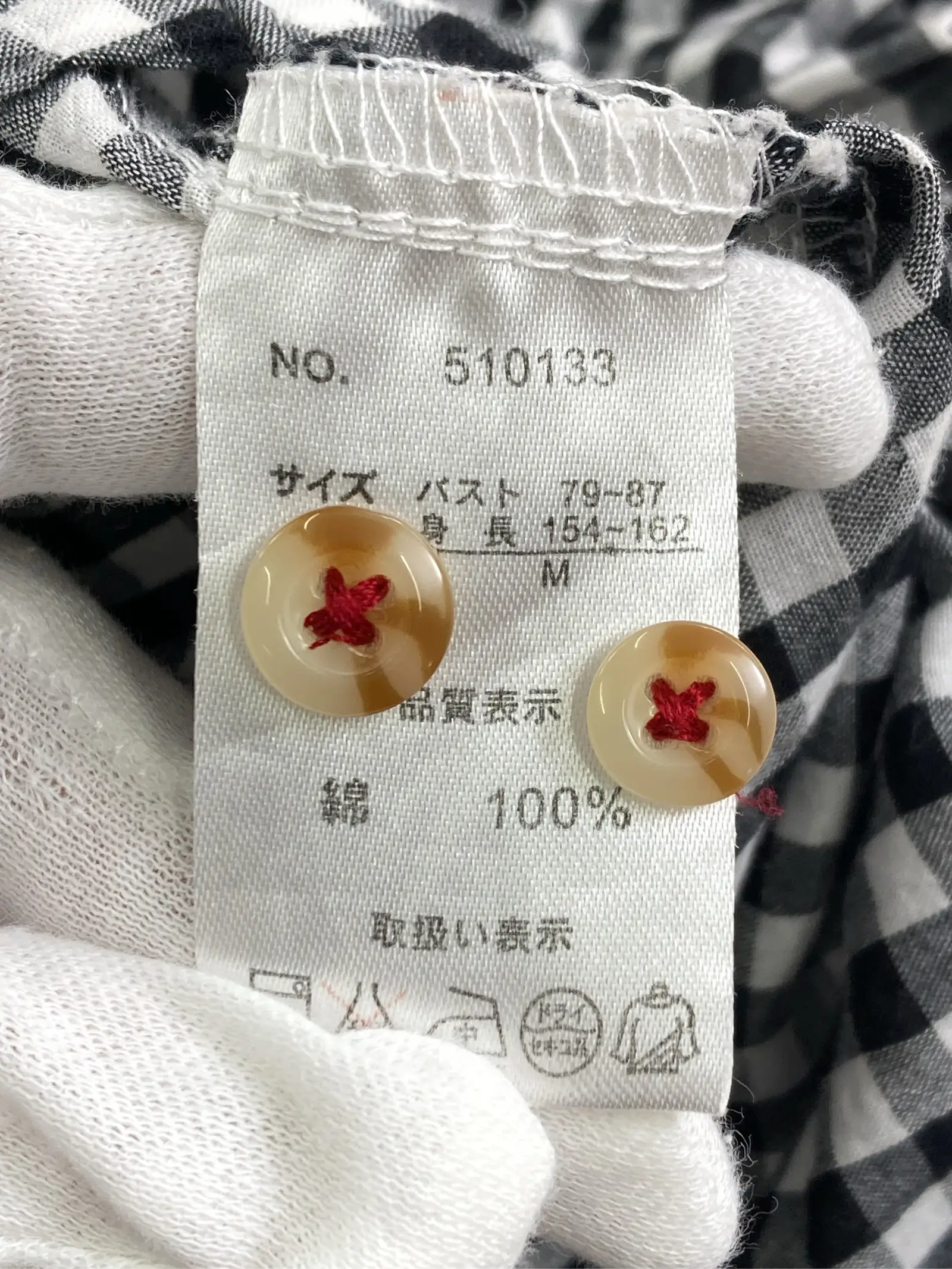https://r2-worker.digdig.jp/product/626f80b1-35c5-45aa-92e0-38916146be17/3ed72825-290b-49b5-bdf6-32c43031ddc7