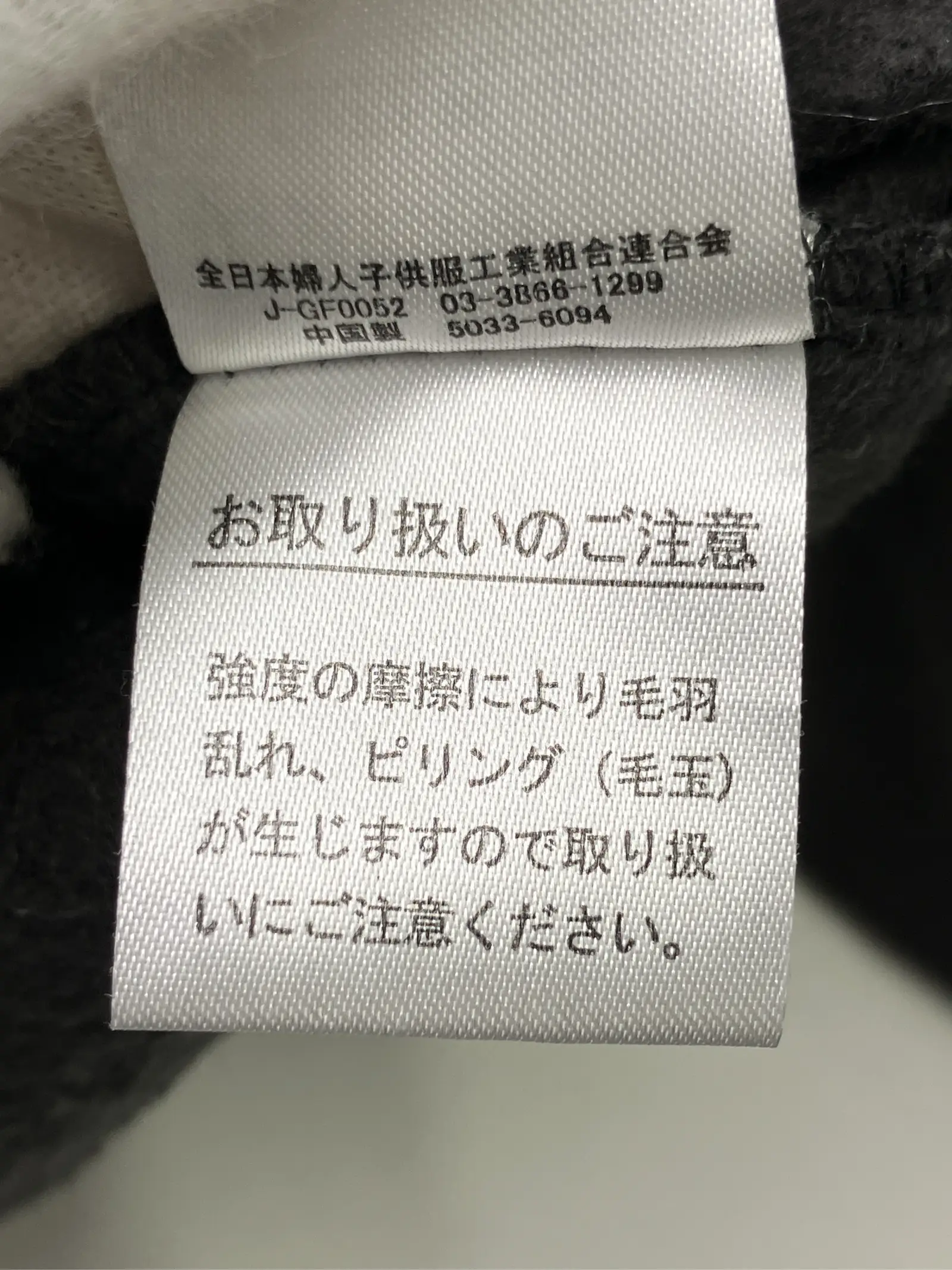https://r2-worker.digdig.jp/product/62731cef-edb1-400e-95bd-3dd0552a33ce/6e2a1821-5e07-4375-bcfa-f85336660f0a