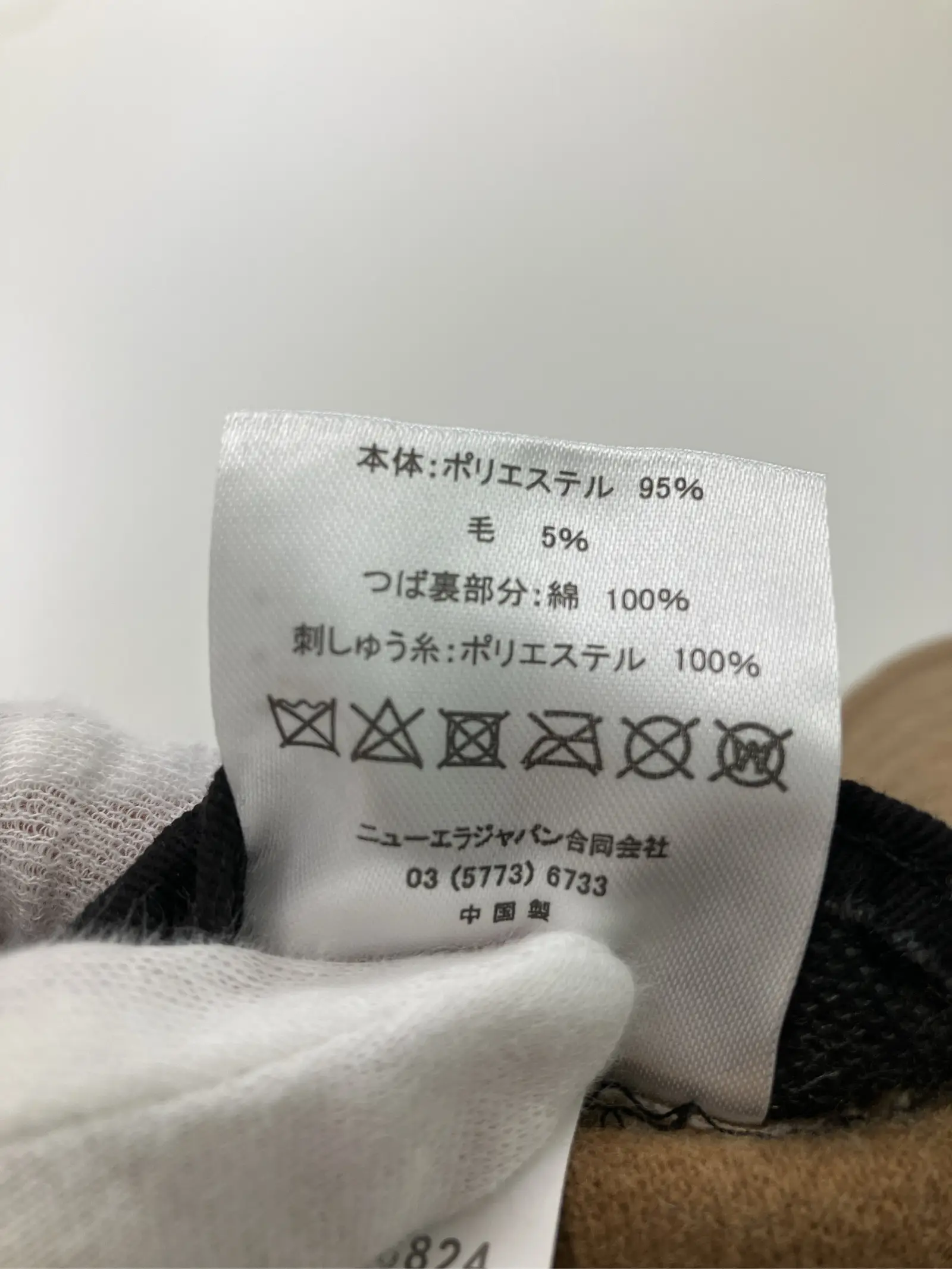 https://r2-worker.digdig.jp/product/6279ee99-fa9e-4234-94f0-f65a12e8b78b/84f48632-be94-41a7-8bad-14d6a8ae23e5