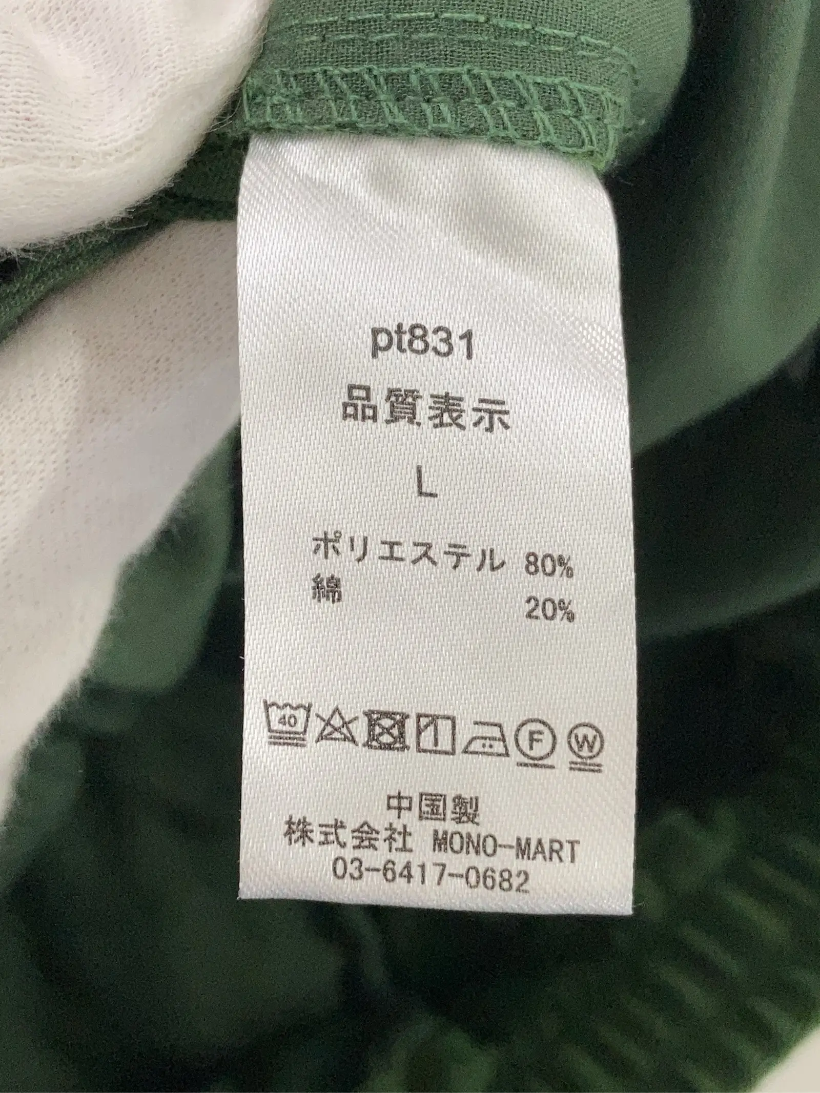 https://r2-worker.digdig.jp/product/627cbbd9-4d66-414a-b6a5-c62a5960c7c8/a36d9005-1359-4838-b297-0dff4ba685fb