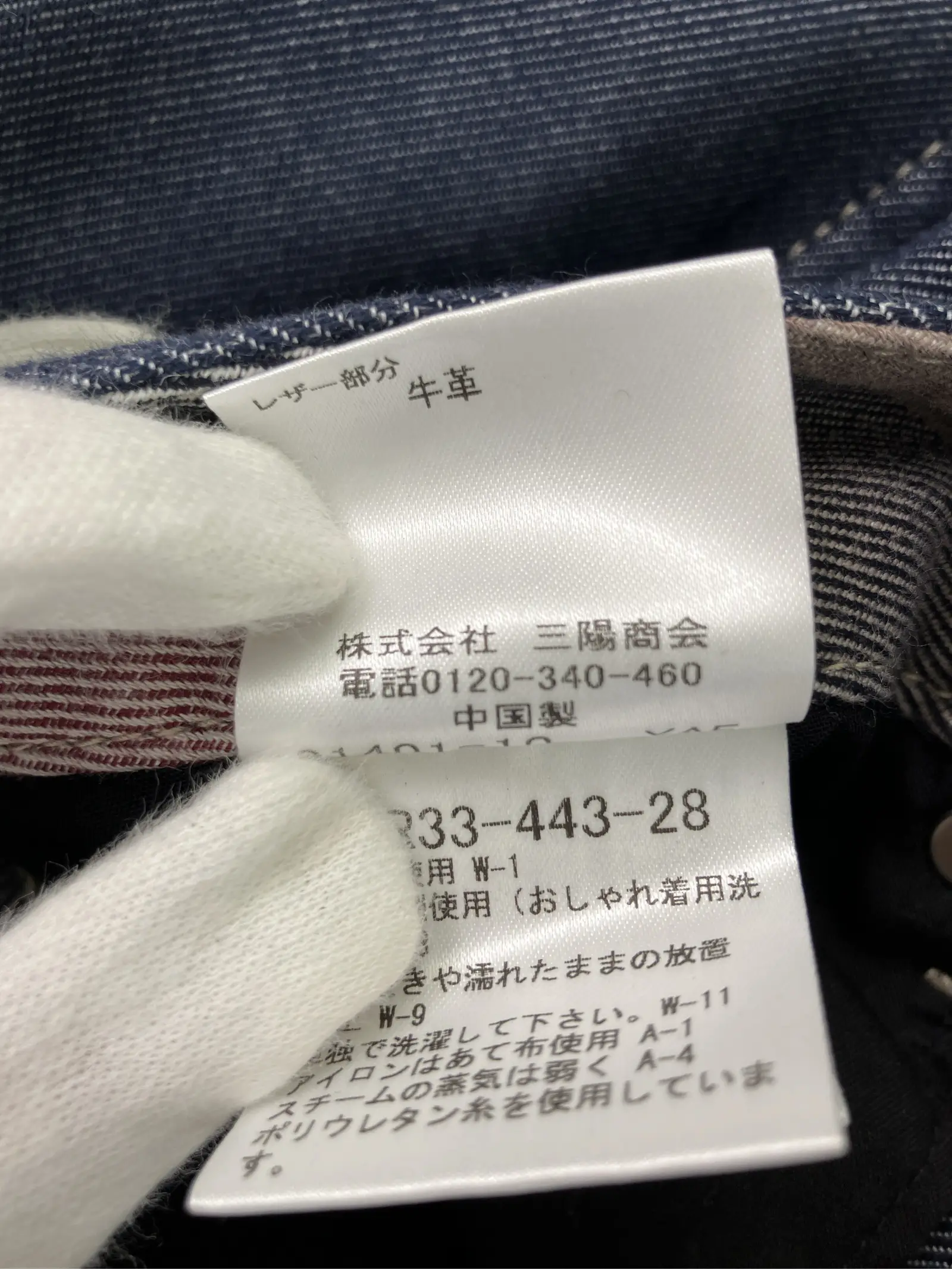 https://r2-worker.digdig.jp/product/62845d64-4ce6-44a4-b62c-7e518577ddf4/90f37ef8-6c73-4a80-8ab0-a088603709b7