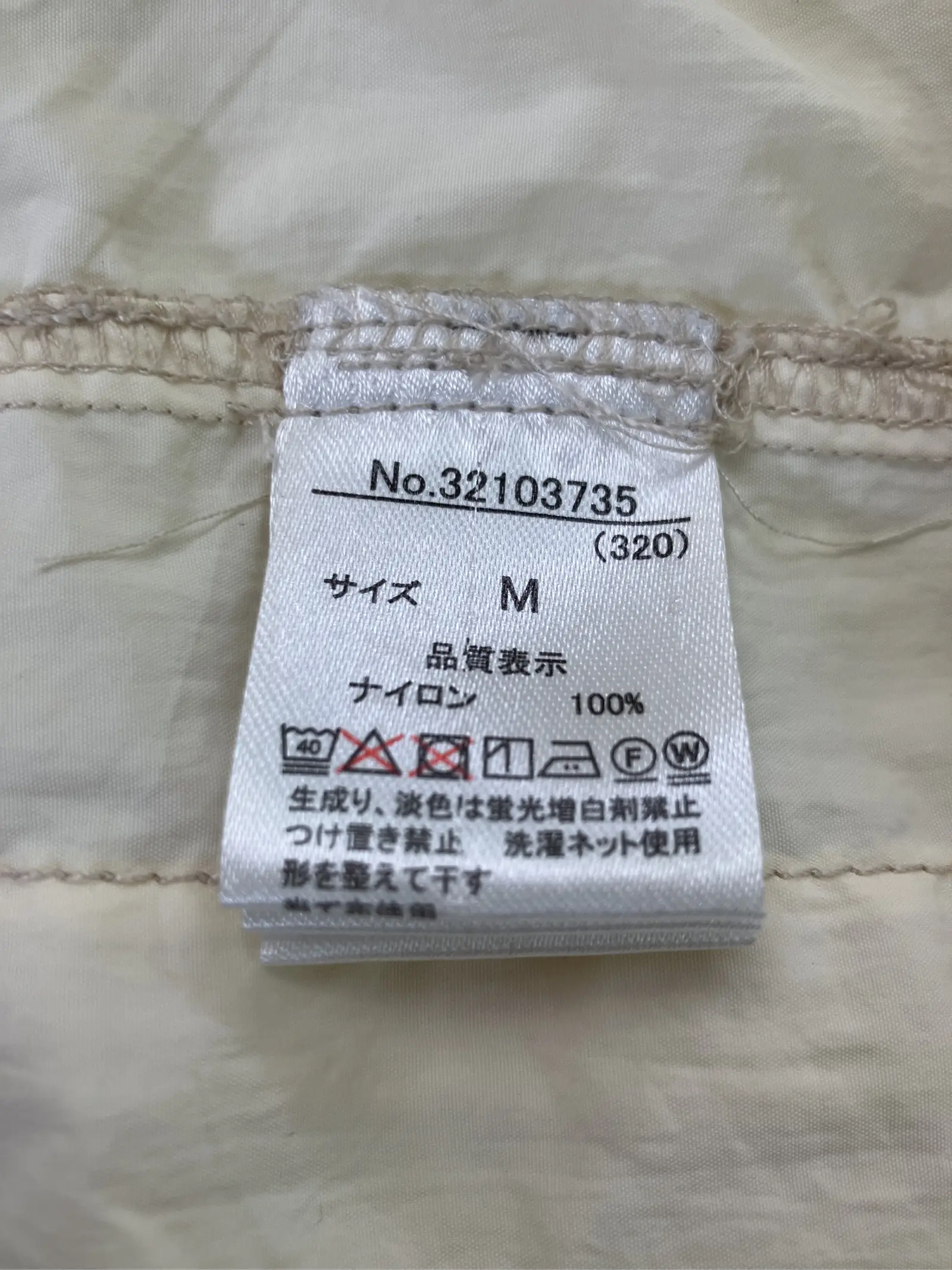 https://r2-worker.digdig.jp/product/6284e404-cb26-436f-a68f-9acb5f7b32a0/02fcb485-e596-4430-8b34-54d57290a792