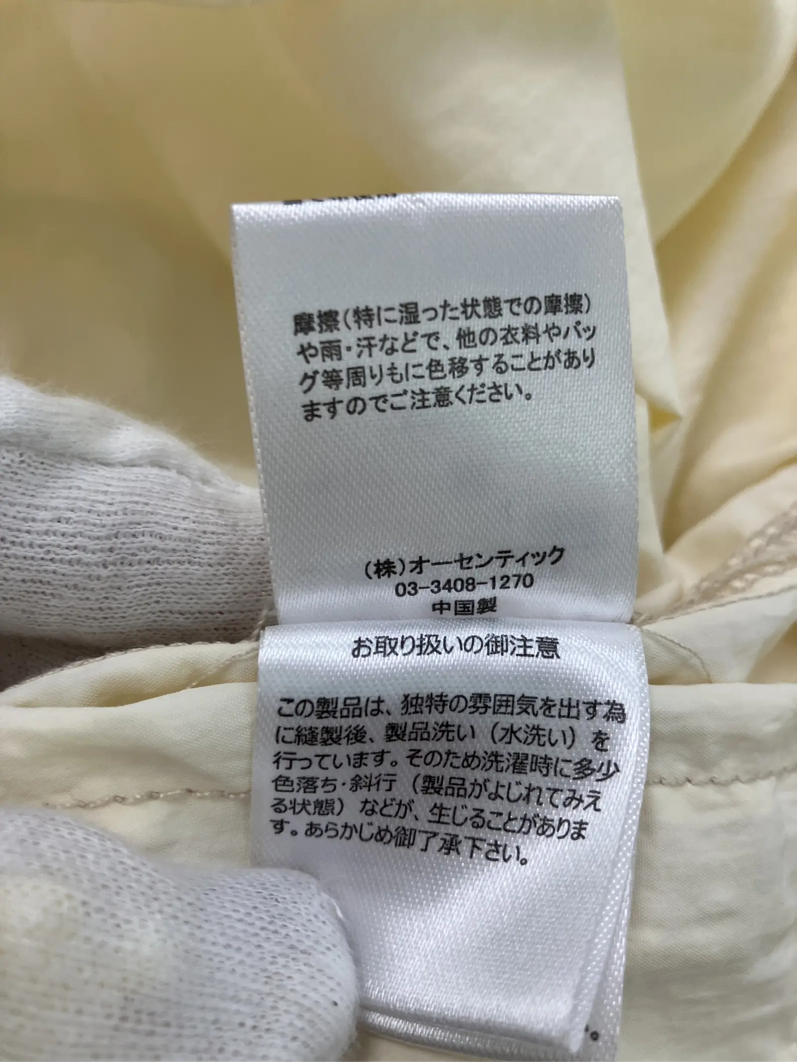https://r2-worker.digdig.jp/product/6284e404-cb26-436f-a68f-9acb5f7b32a0/3f09a77f-b449-459d-aedb-549dcfbe85ec