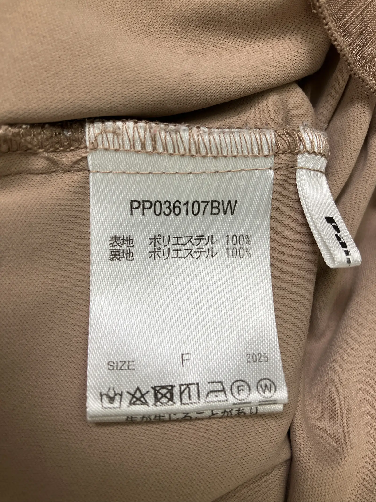 https://r2-worker.digdig.jp/product/62863d52-1fd1-48b7-8a6c-6149d4ae0584/15890972-179c-4f32-9b36-a427ca907b46