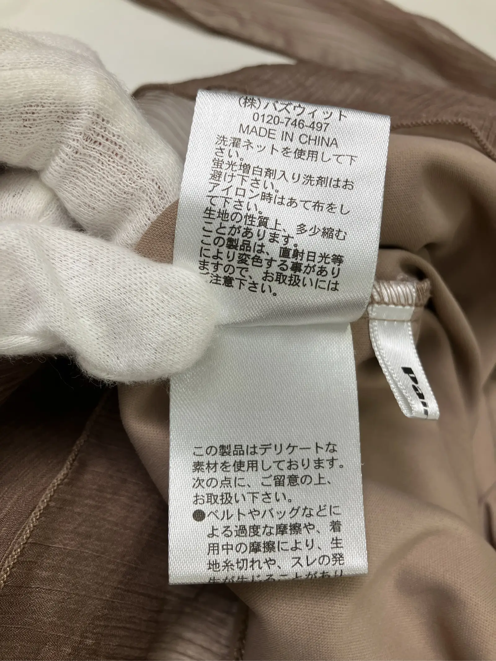 https://r2-worker.digdig.jp/product/62863d52-1fd1-48b7-8a6c-6149d4ae0584/392b3348-503f-4318-9dcd-e2c4e86786c9