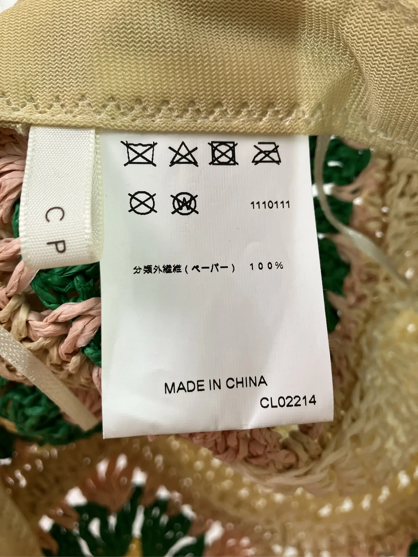 https://r2-worker.digdig.jp/product/628acb30-02d7-469d-ab82-778cfa7cd9b3/3e8bbf9d-15d8-4a61-874d-1681a03d6eb1