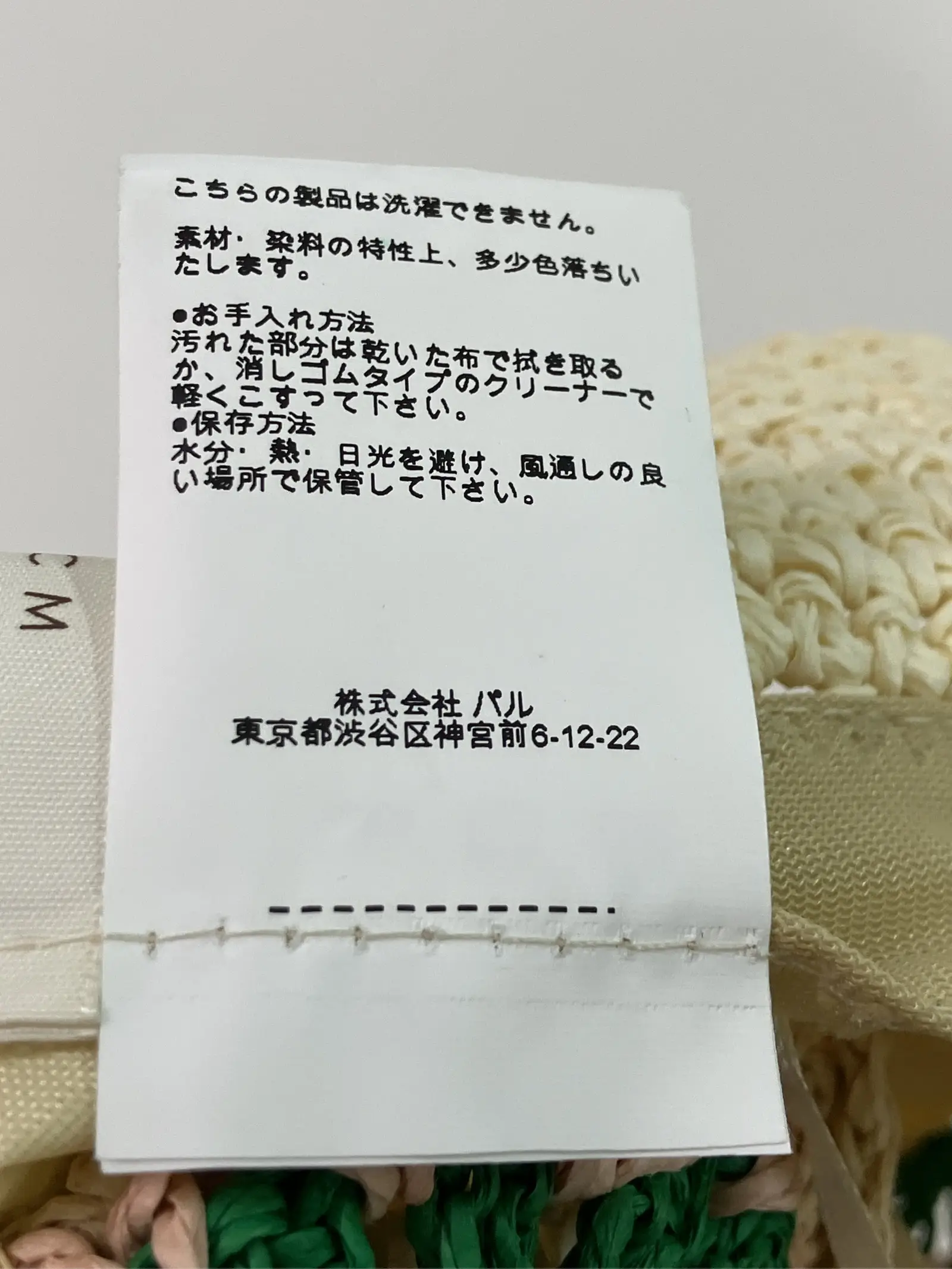 https://r2-worker.digdig.jp/product/628acb30-02d7-469d-ab82-778cfa7cd9b3/91fef9aa-94f2-42ad-8149-9317d413e837