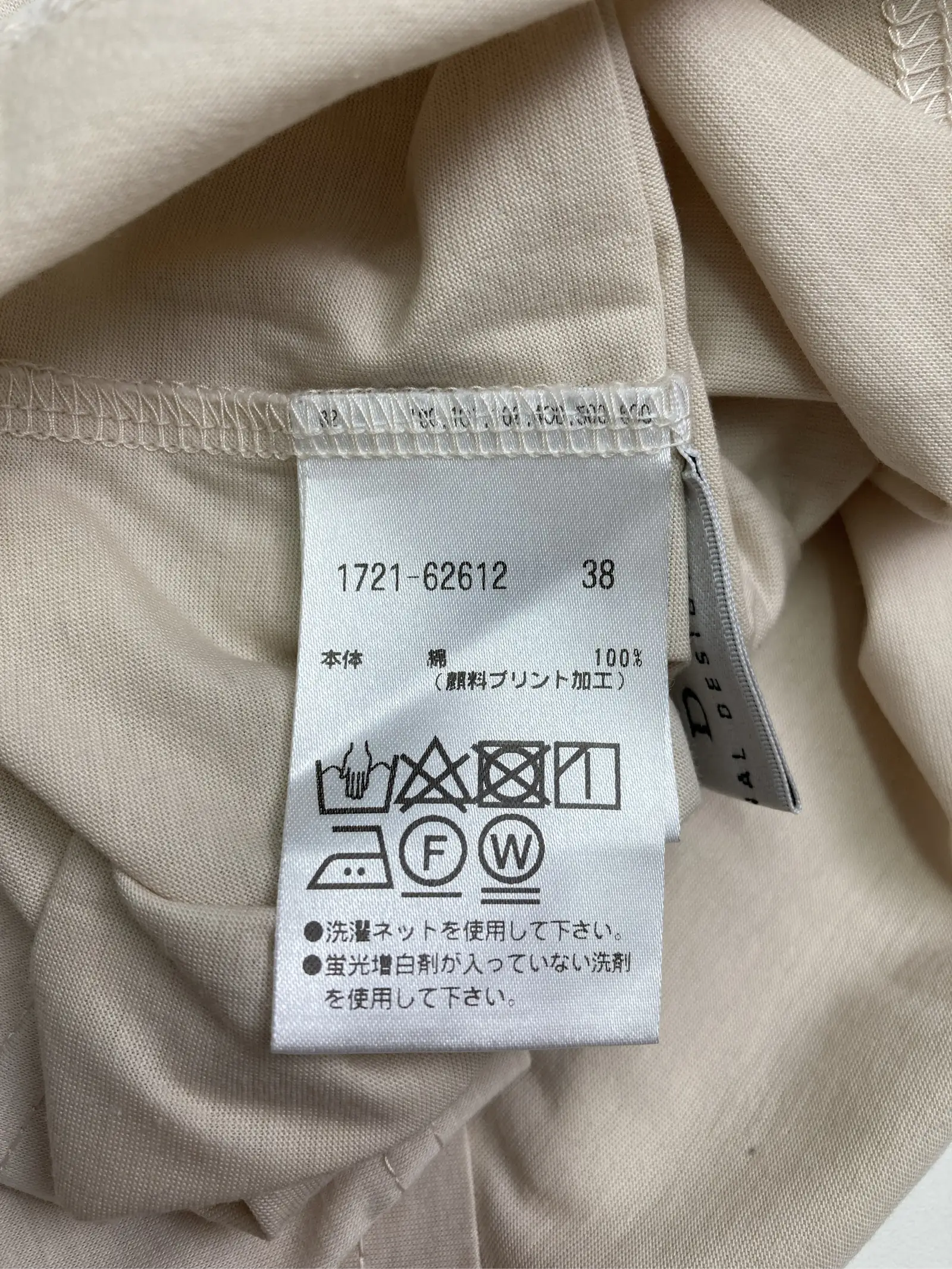 https://r2-worker.digdig.jp/product/628f0b04-ea7a-4003-830d-1c3a067b1374/16c8daca-0192-40b8-a219-a2860f879d4b