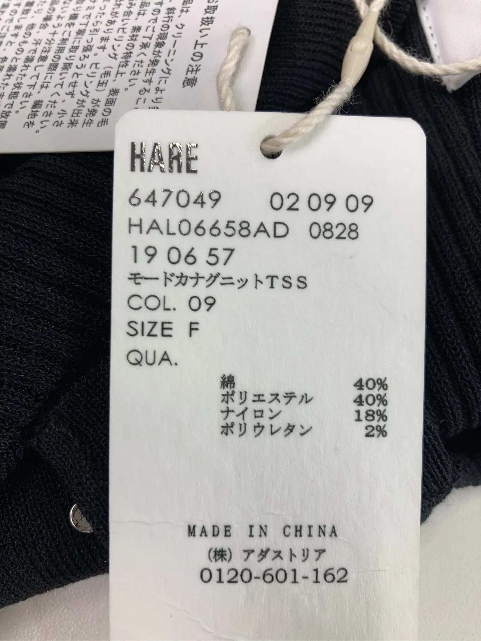 https://r2-worker.digdig.jp/product/628f7463-9d6b-4869-a2d2-2f023497c9e6/796df557-c90f-440b-85b0-9130d8e9a109