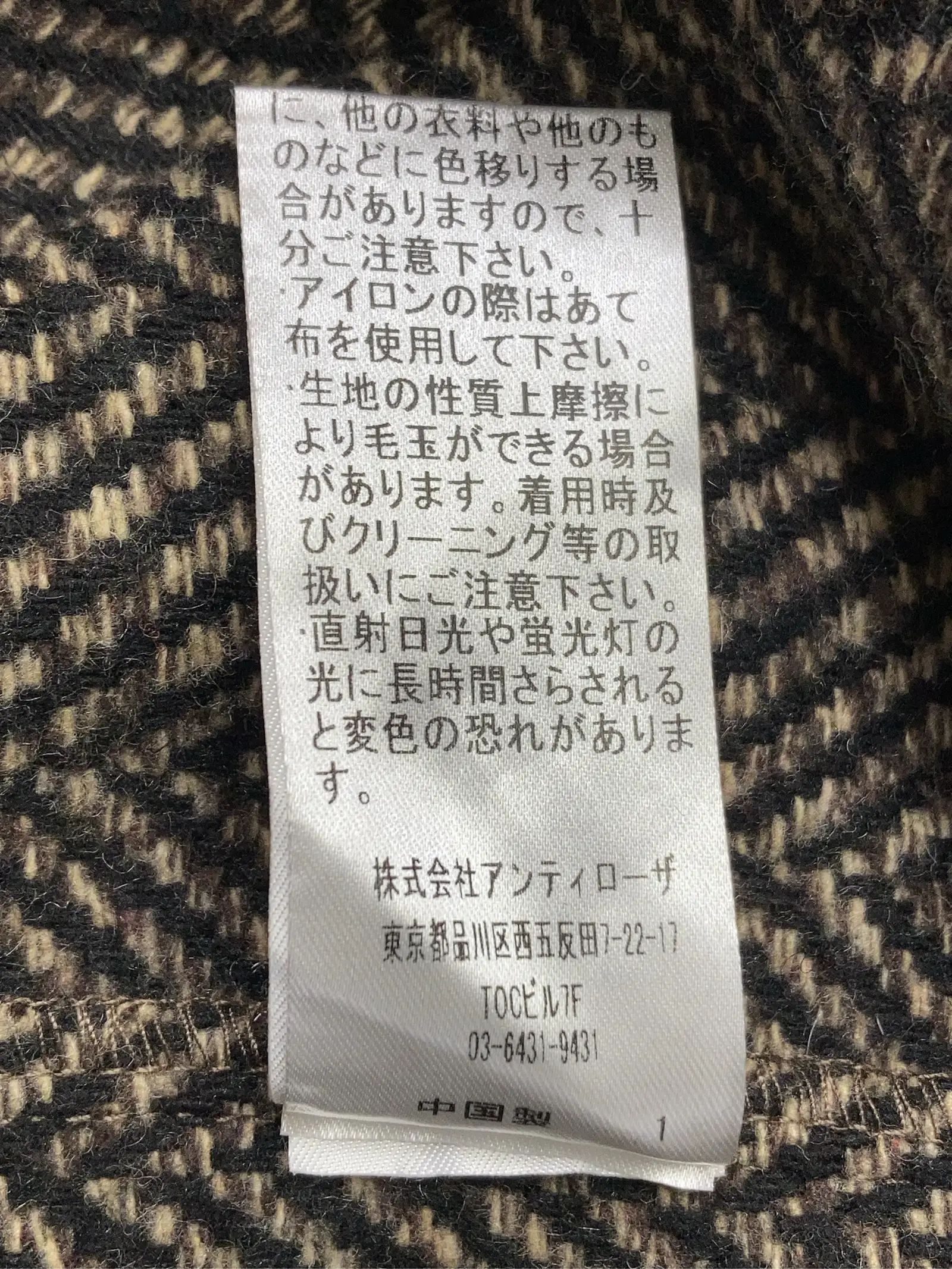 https://r2-worker.digdig.jp/product/62947661-d3a7-41d6-b393-8a805a9f83f0/eec023ea-57b9-4b13-b4bb-24121d73b87c