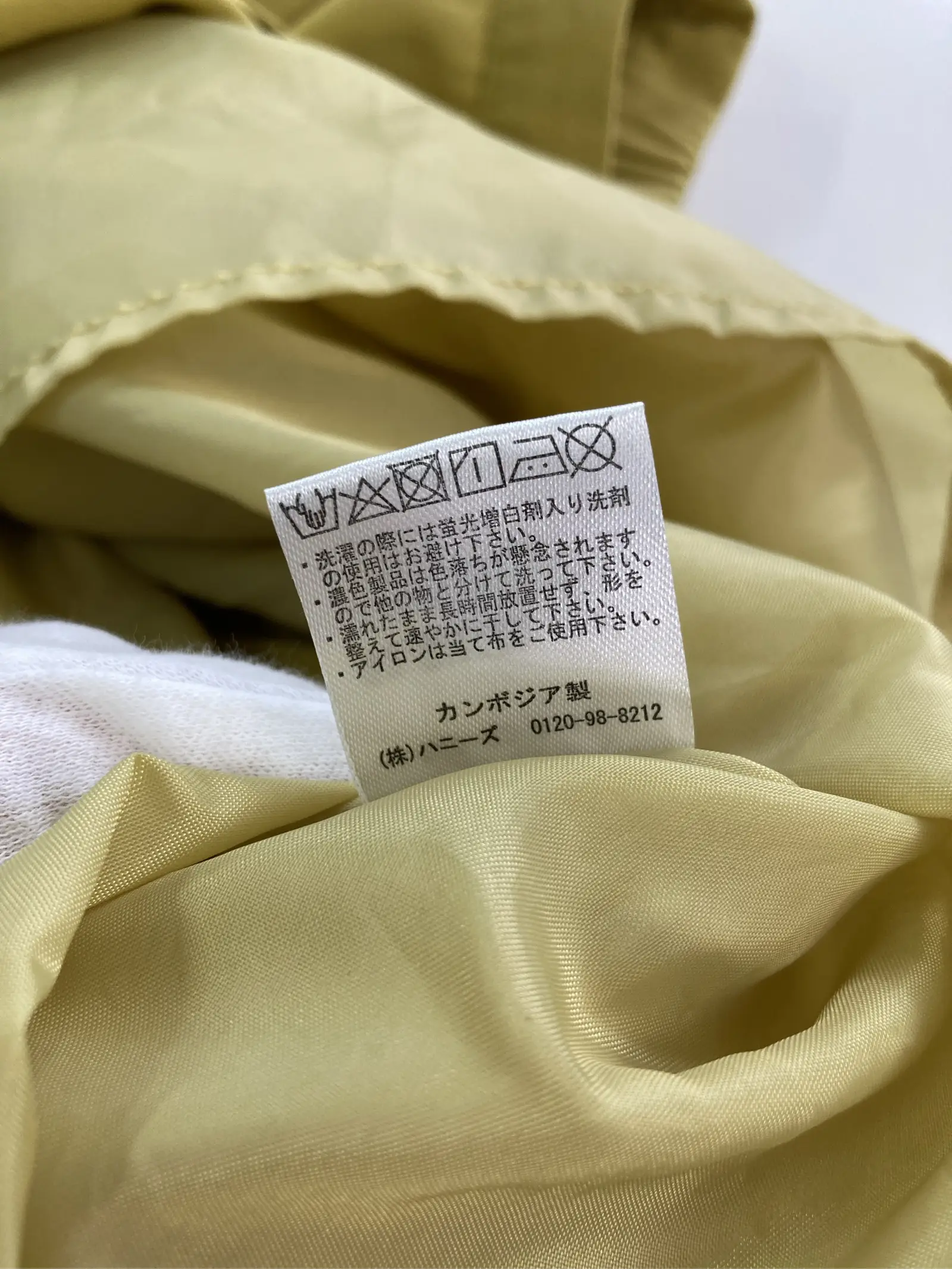 https://r2-worker.digdig.jp/product/629485c6-f3ab-44c9-a691-ca3d81f6a3fa/c34b4c36-e090-46c3-a325-002aaab973eb