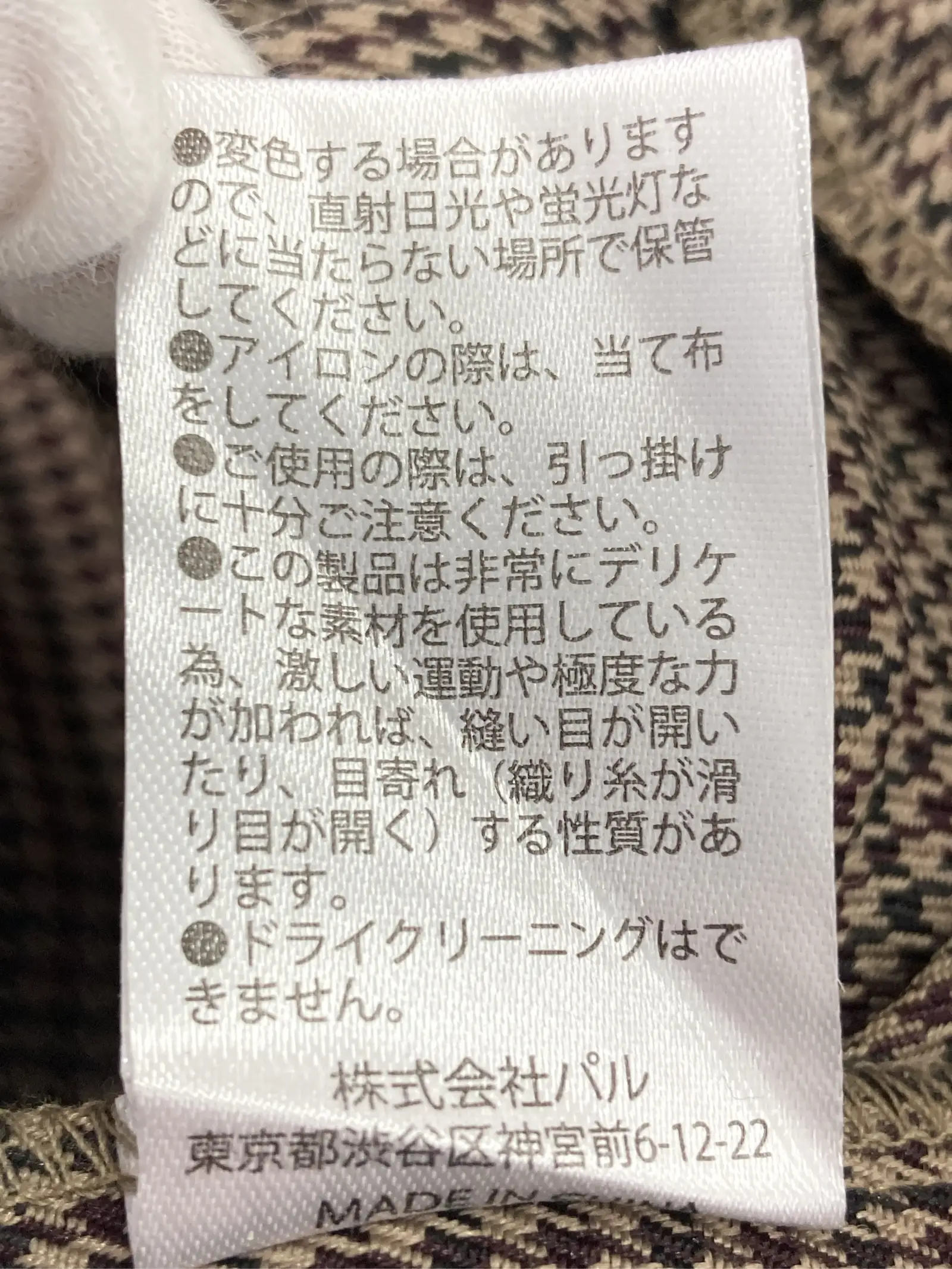 https://r2-worker.digdig.jp/product/629672a8-9322-4ea1-b7e9-b20e486da8ef/591f8b6e-f04e-47bb-a79d-fa3388dbe6f6