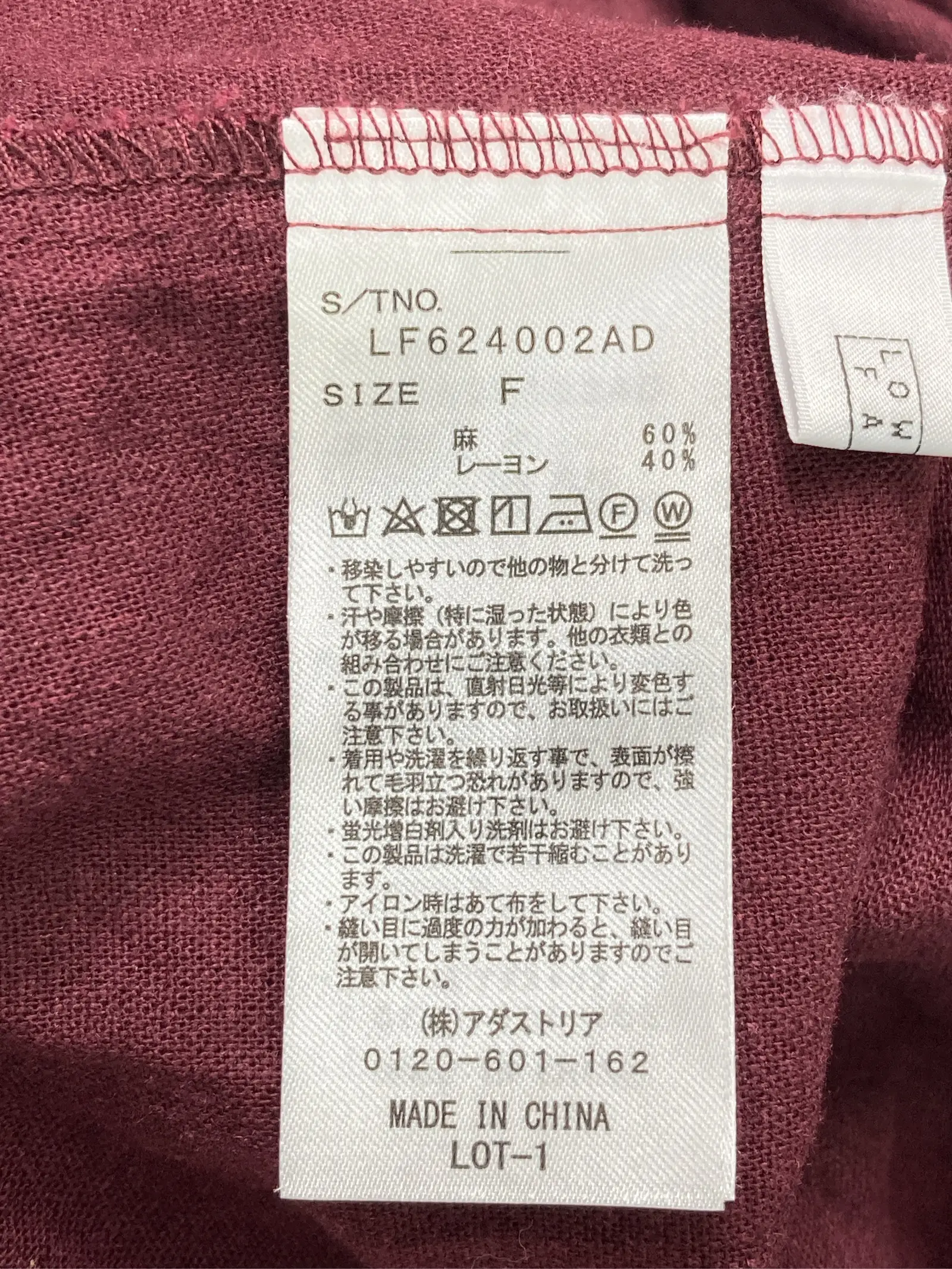 https://r2-worker.digdig.jp/product/629859a4-6055-4808-962c-f42b9c8758de/78500263-312c-46ee-b5f5-a299b20e0e62