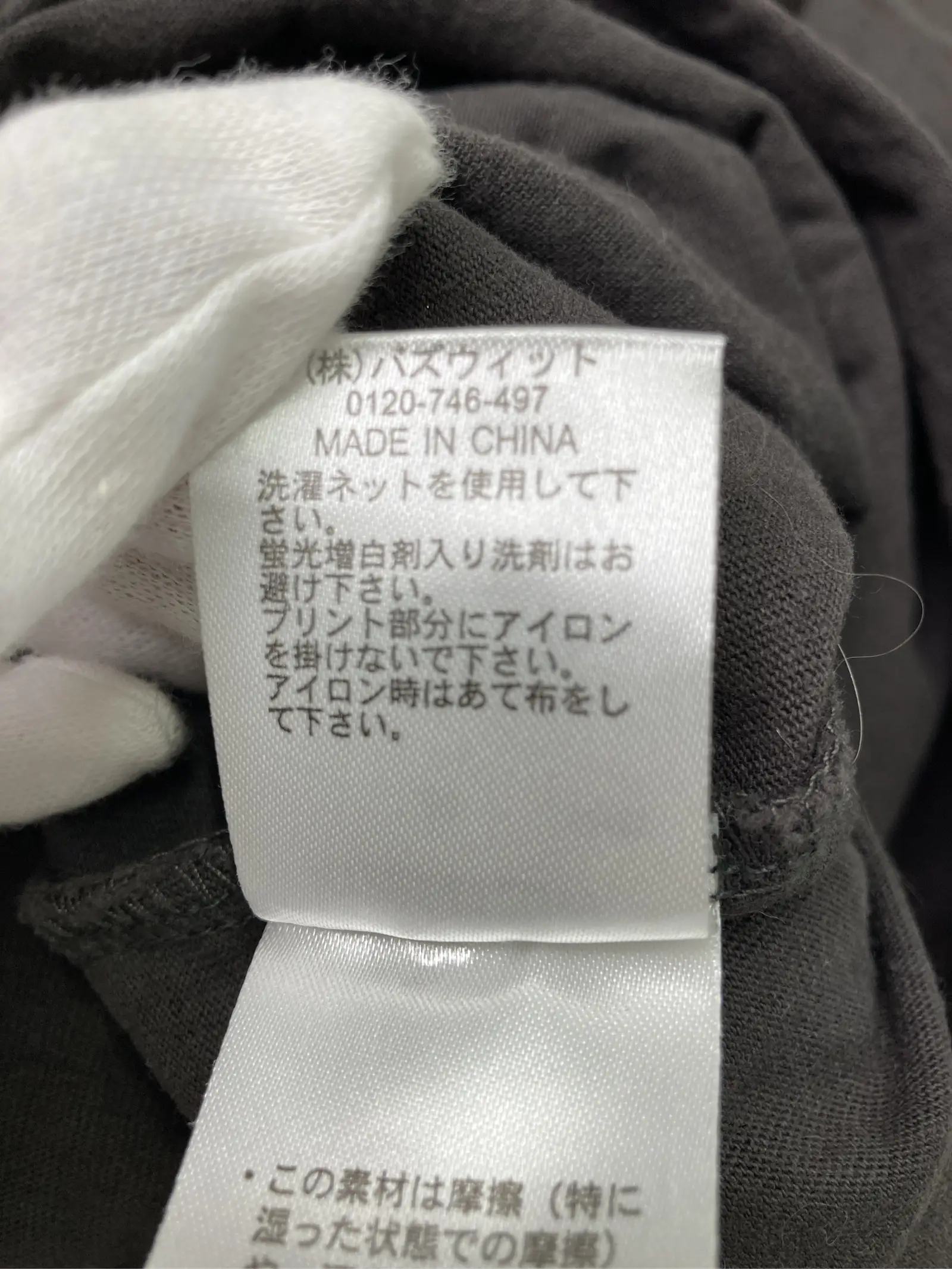 https://r2-worker.digdig.jp/product/62a0acb7-117c-49d2-882d-1d49fd1851e8/a25c818d-7500-4c62-b63a-ca2ee539da02