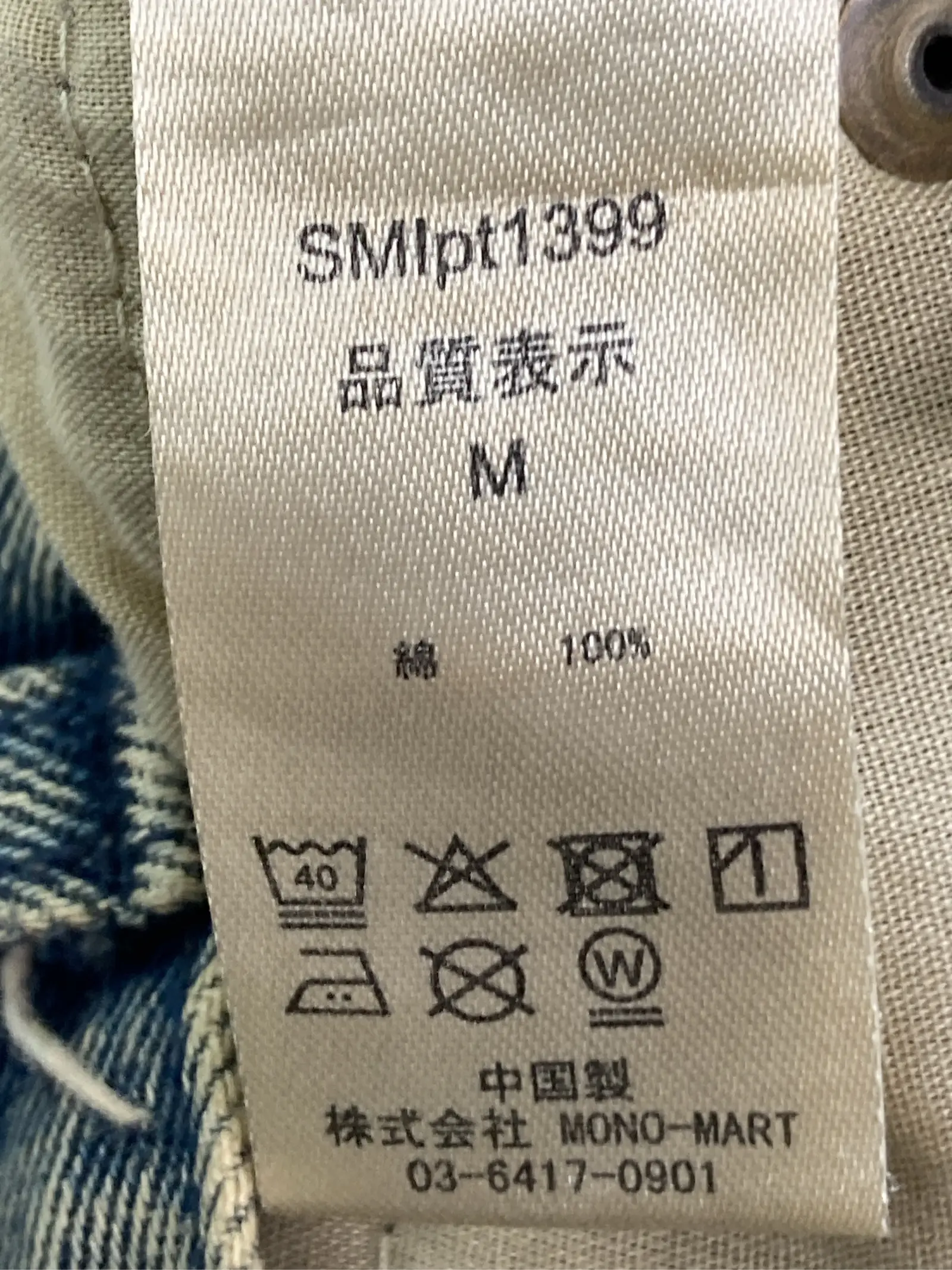 https://r2-worker.digdig.jp/product/62a29423-8d4f-4aff-a399-fca1c4f130a2/1504de61-6a98-4eef-9d15-7d1e3caae54c