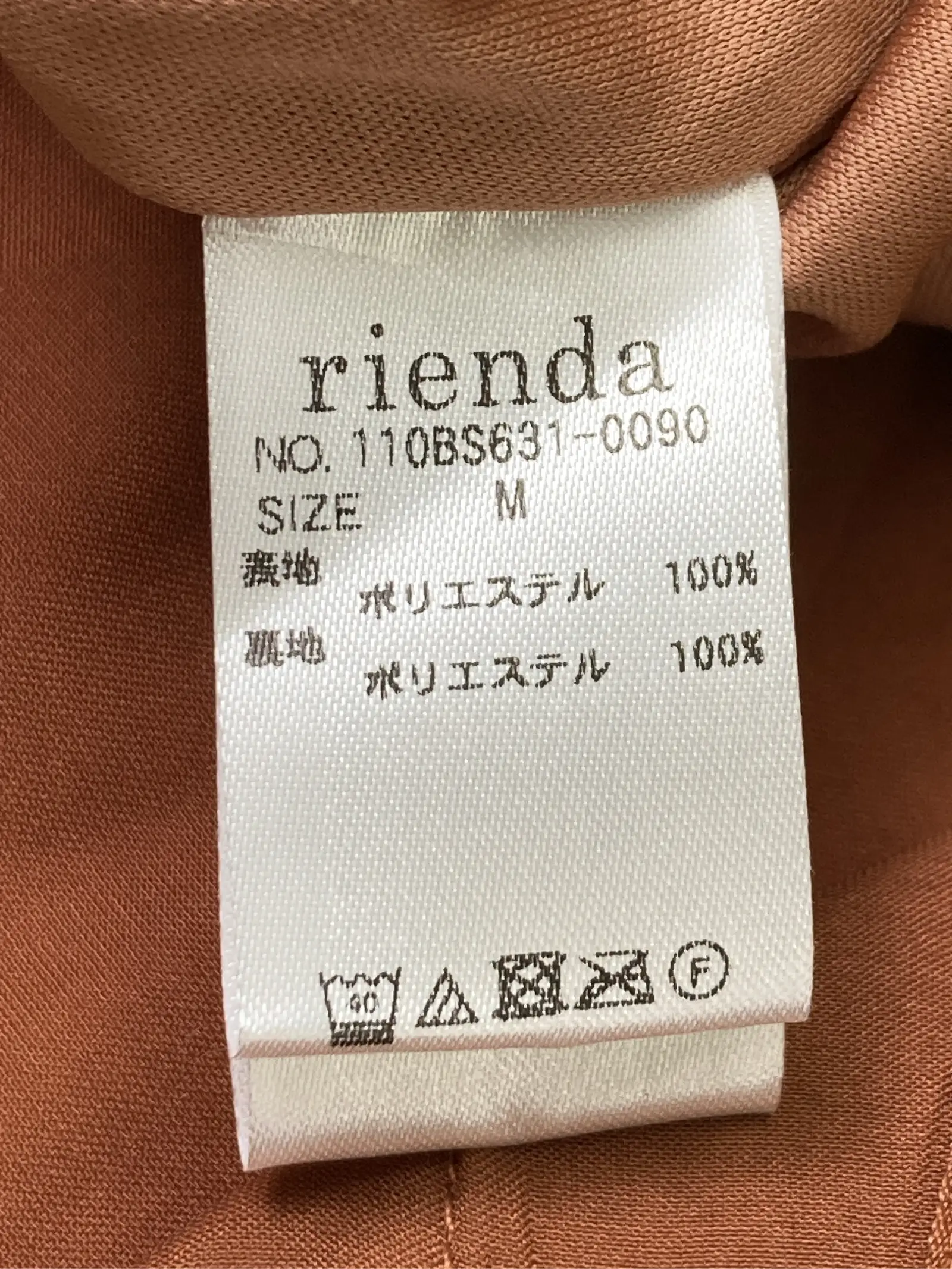 https://r2-worker.digdig.jp/product/62aa19c3-f895-4c88-be70-9628dca8a067/290b8582-90ba-4638-8737-390489538975