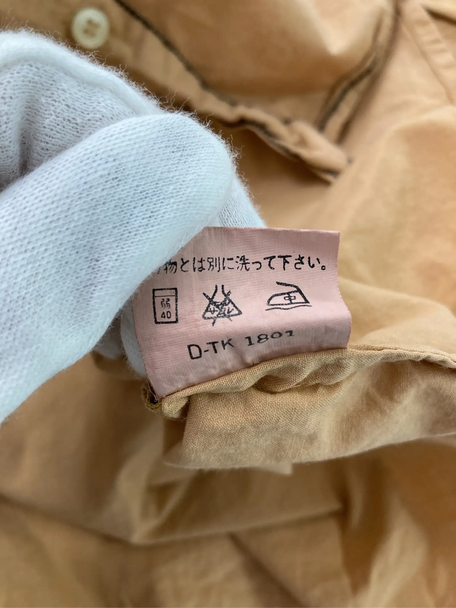 https://r2-worker.digdig.jp/product/62ab4301-c1f6-487f-9ab9-baf6e1a4b7ea/63681a19-5d34-4b3e-8b2e-1ad125cec5fe