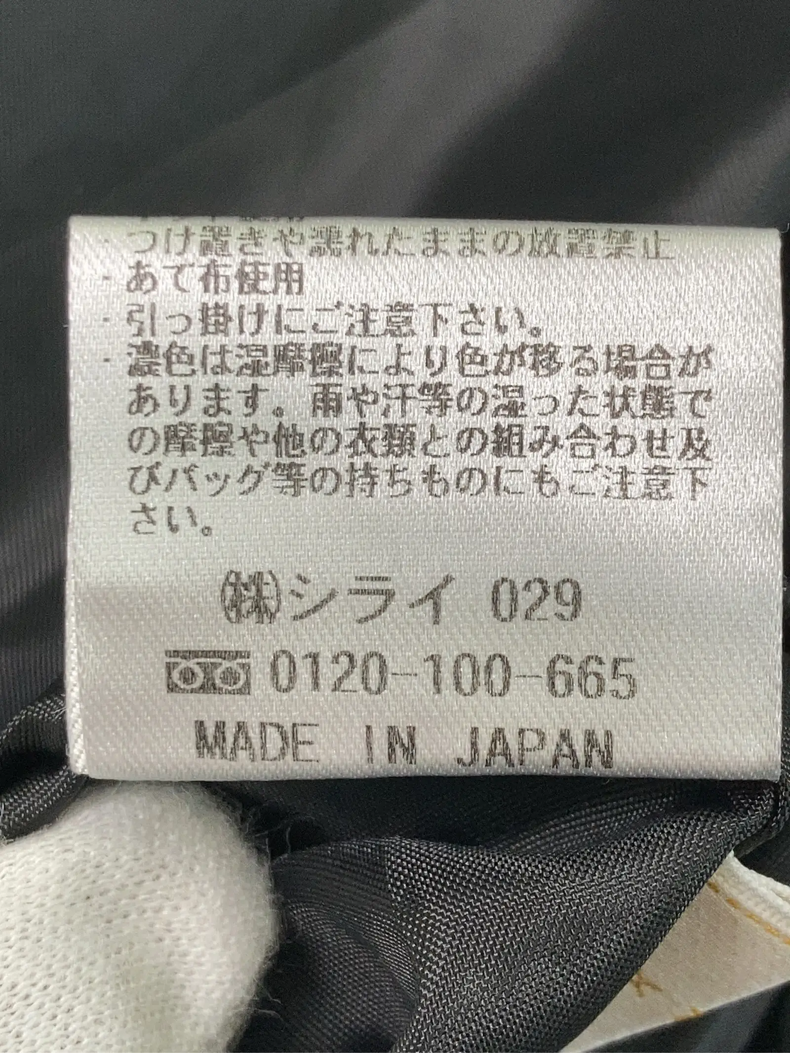 https://r2-worker.digdig.jp/product/62af12e1-0f85-408c-9af9-d3ed6f1bcc74/fd638bc4-ff08-4ce4-a6b7-e8fb543bb34f