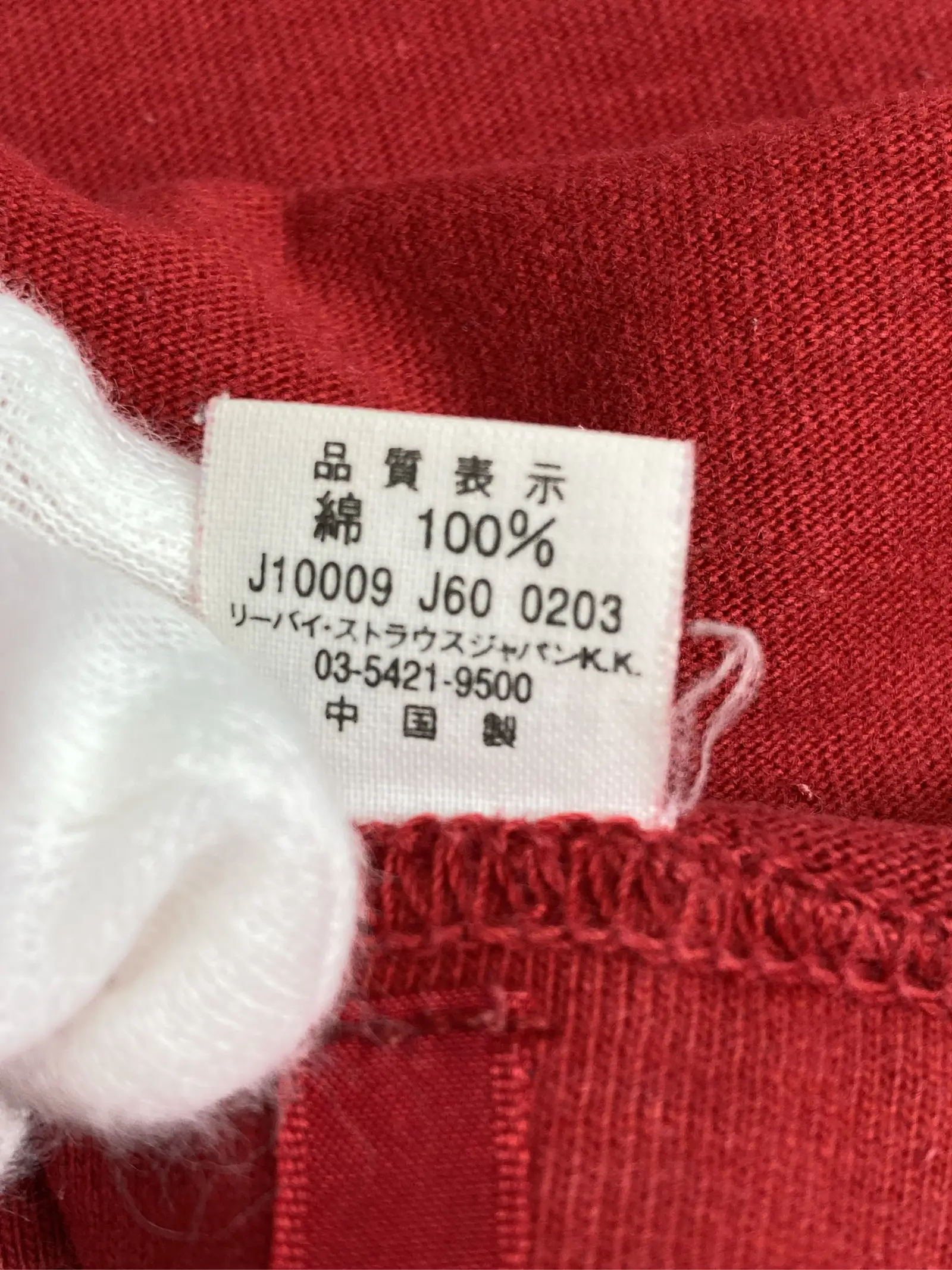 https://r2-worker.digdig.jp/product/62b42937-af6c-460a-b51a-13fbd9fb139c/8c7ff79d-277d-462e-8934-205e4719a05c